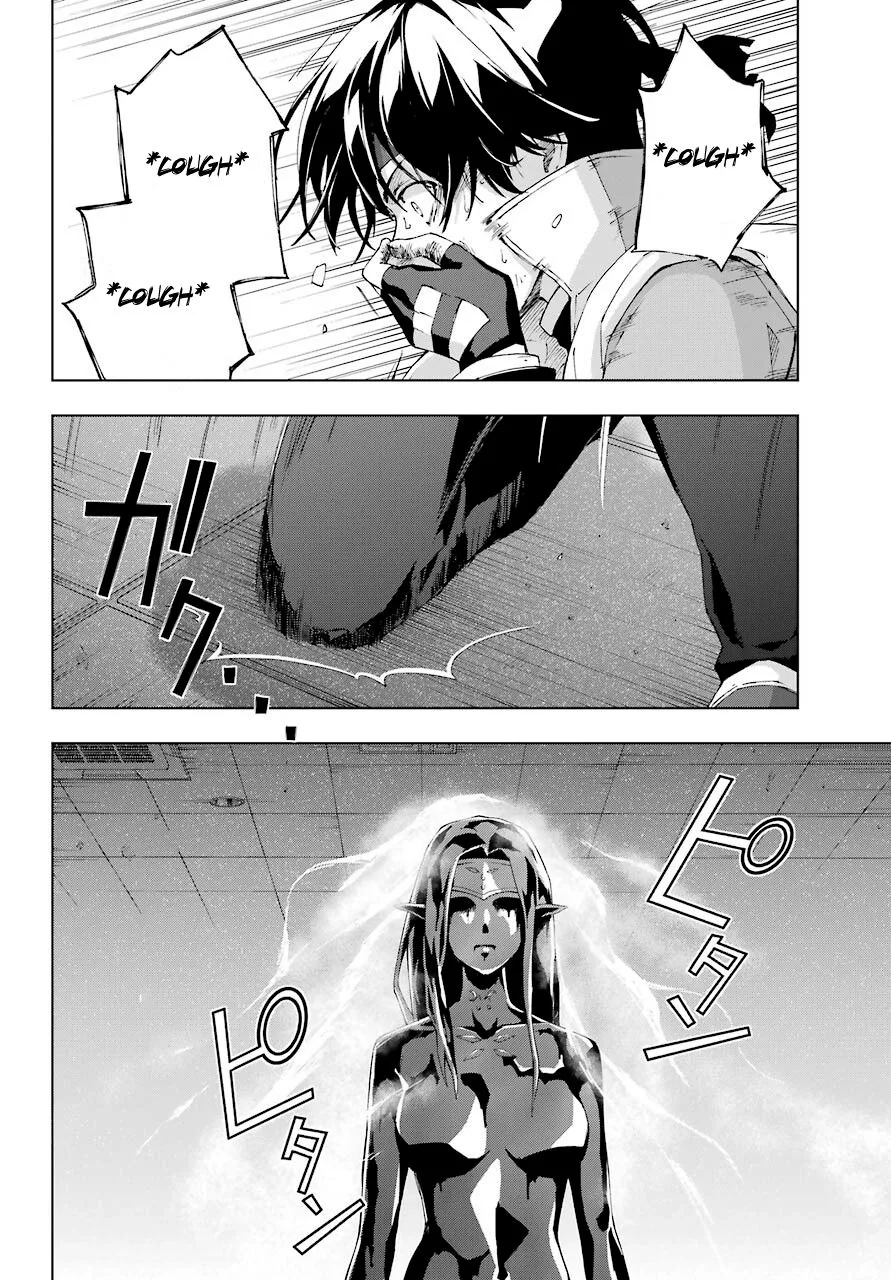 The Swordsman Called the Countless Swords Sorcerer Chapter 18 page 32