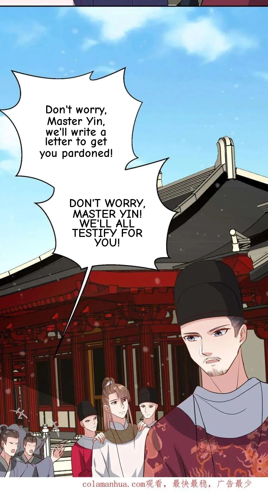 The Supporting Female Is Reborn, She Will No Longer Serve This Broken Plot Chapter 61 page 33