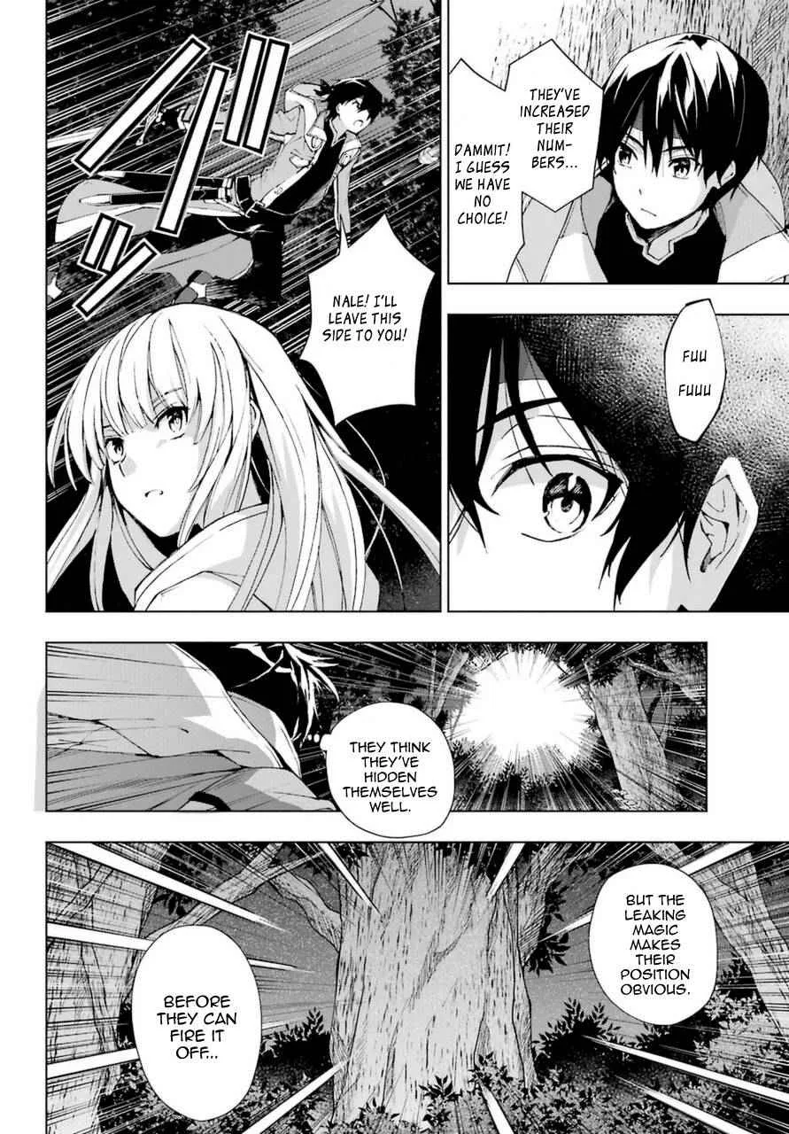 The Swordsman Called the Countless Swords Sorcerer Chapter 24 page 5