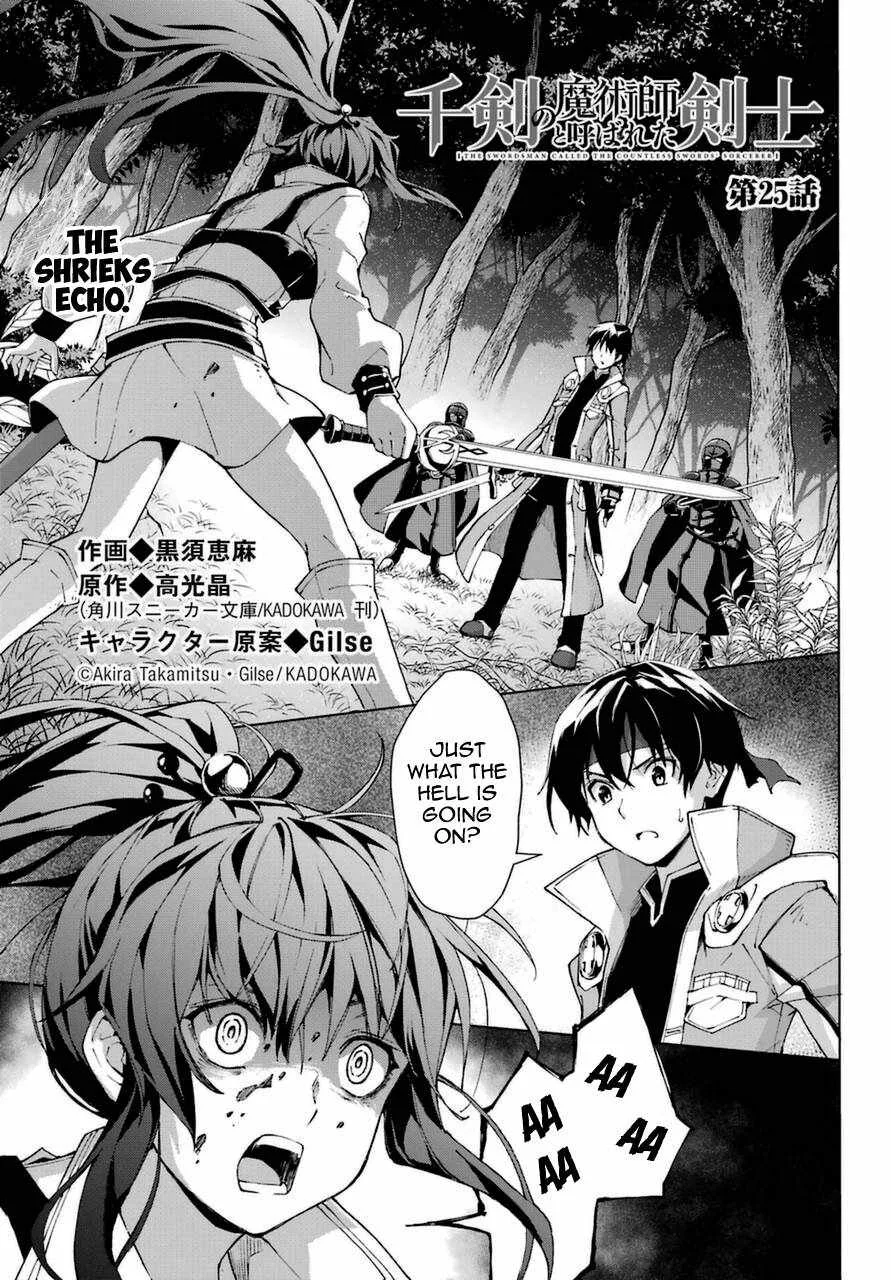 The Swordsman Called the Countless Swords Sorcerer Chapter 25 page 1