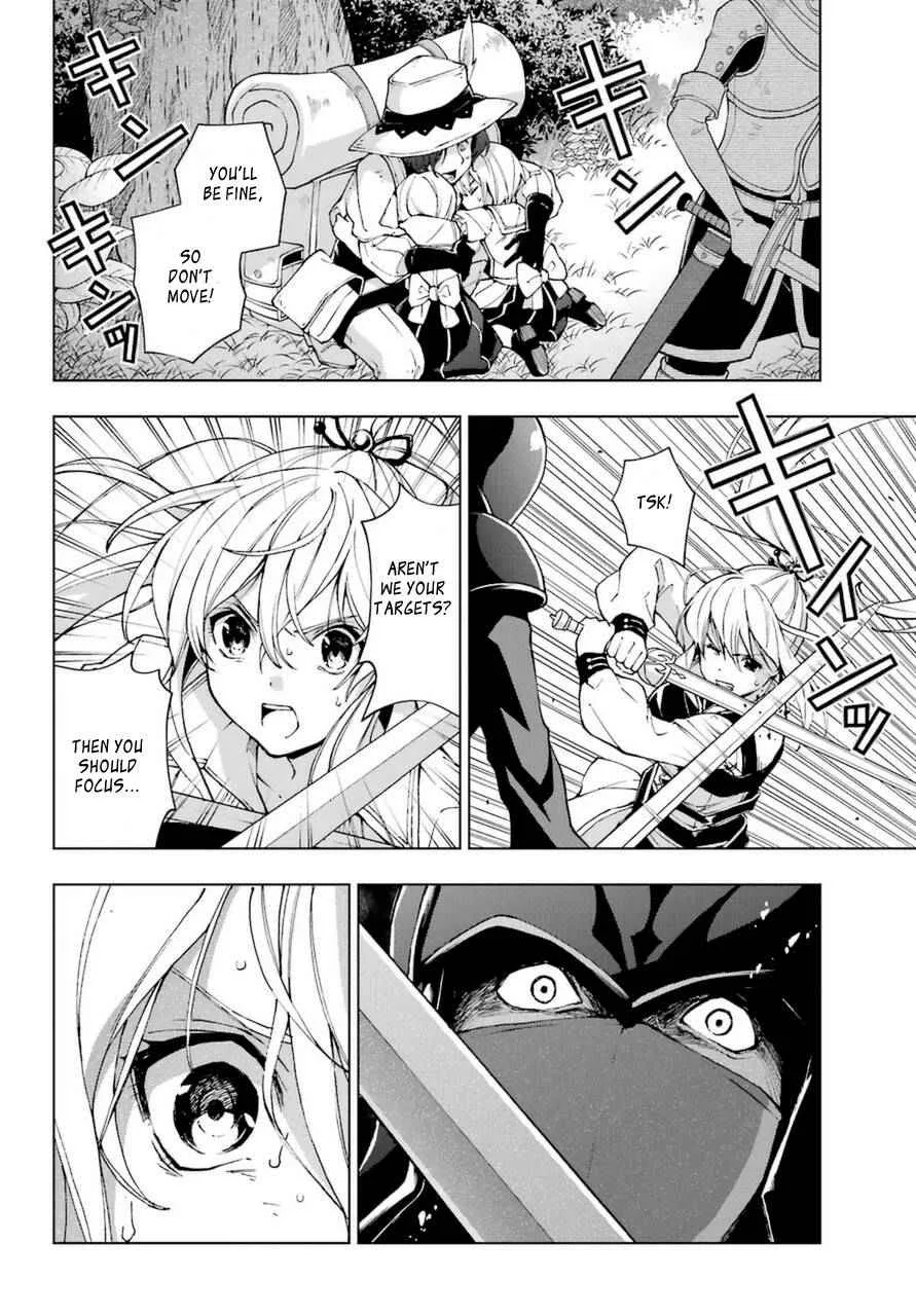 The Swordsman Called the Countless Swords Sorcerer Chapter 24 page 17