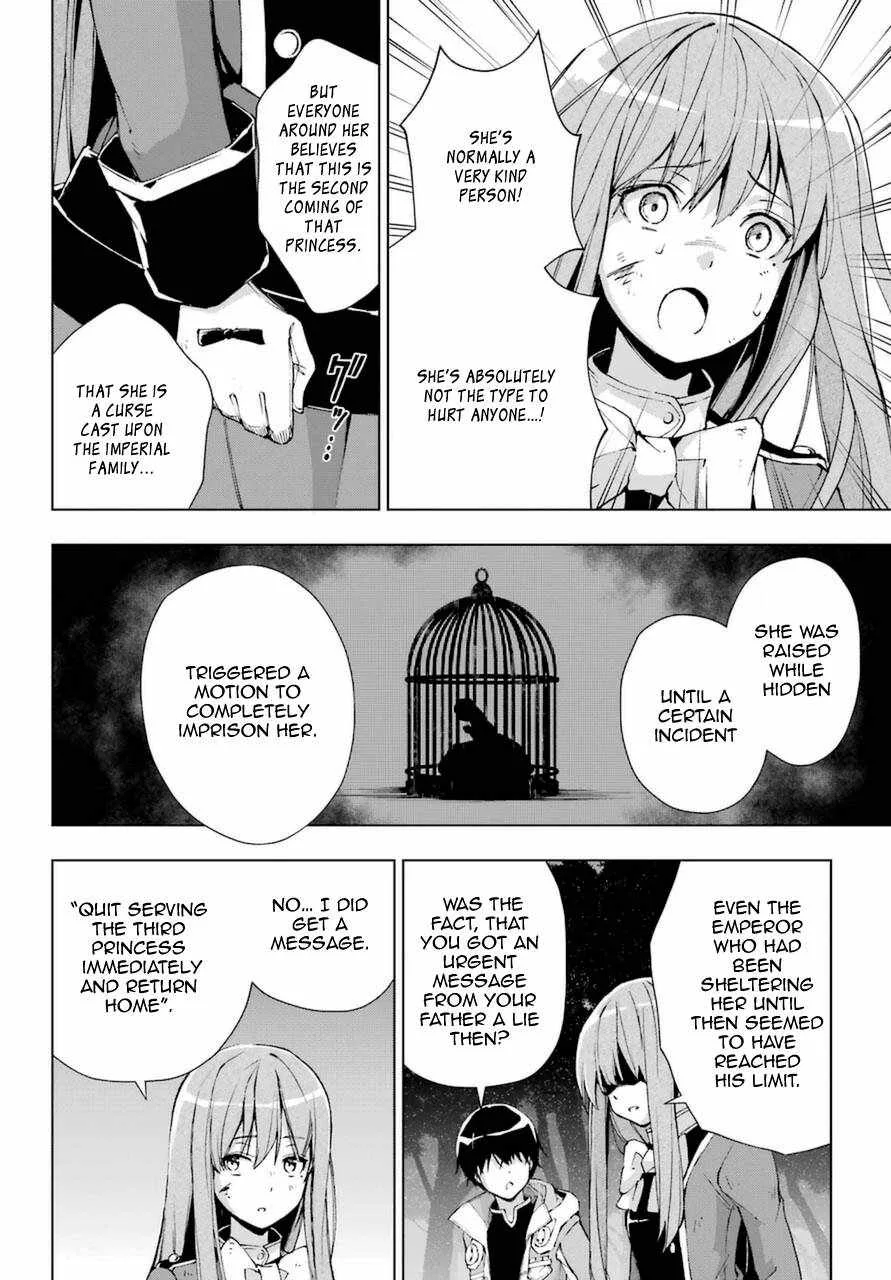The Swordsman Called the Countless Swords Sorcerer Chapter 25 page 21