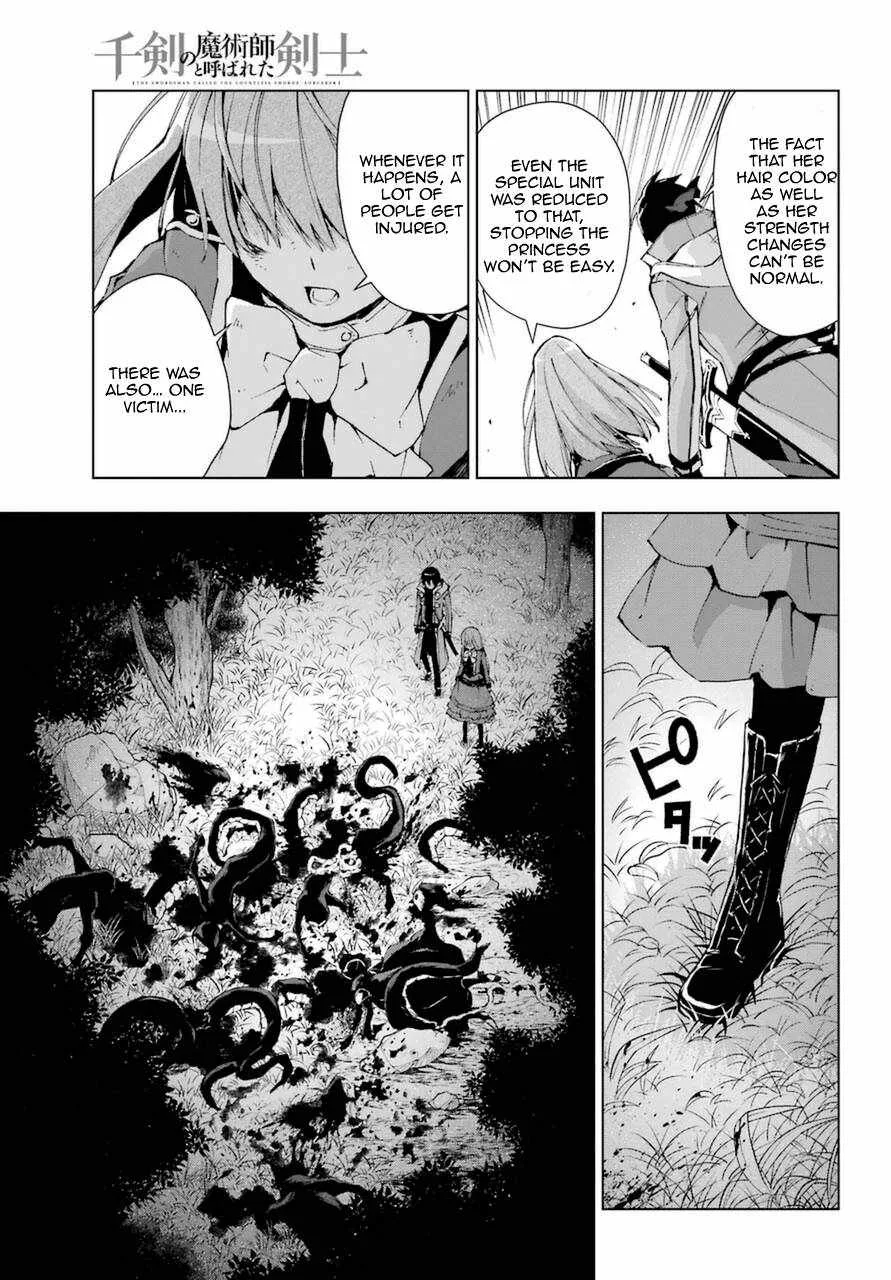 The Swordsman Called the Countless Swords Sorcerer Chapter 25 page 20