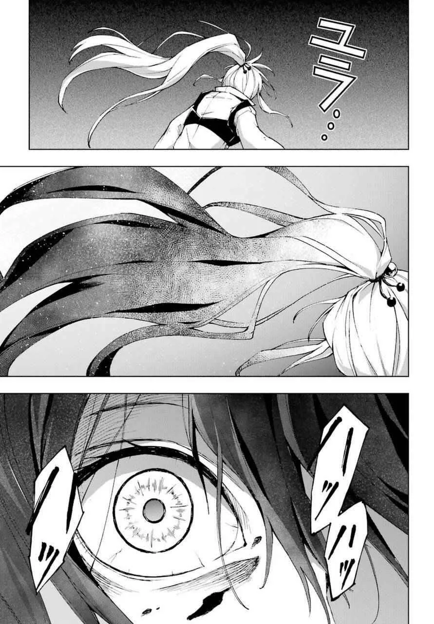 The Swordsman Called the Countless Swords Sorcerer Chapter 24.2 page 16