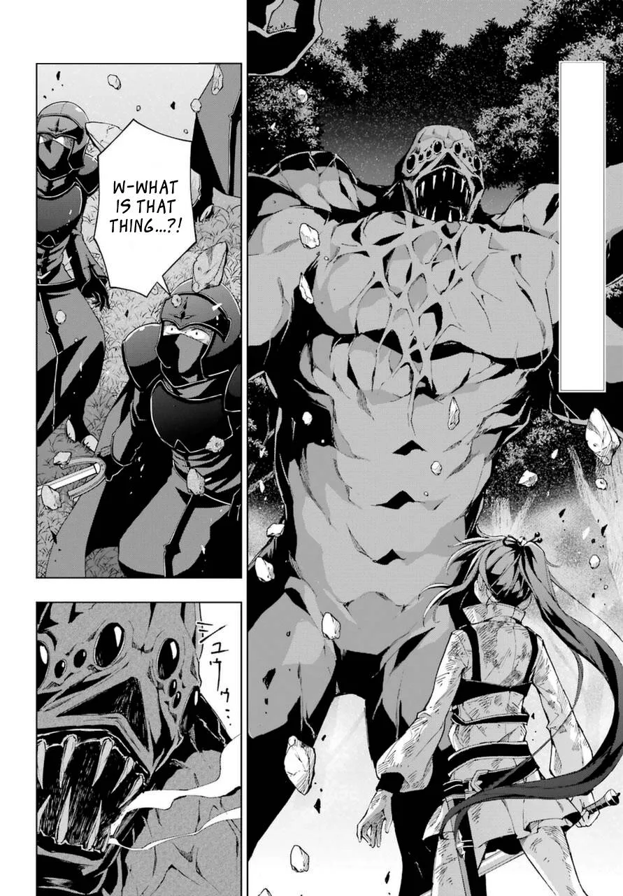 The Swordsman Called the Countless Swords Sorcerer Chapter 26 page 2