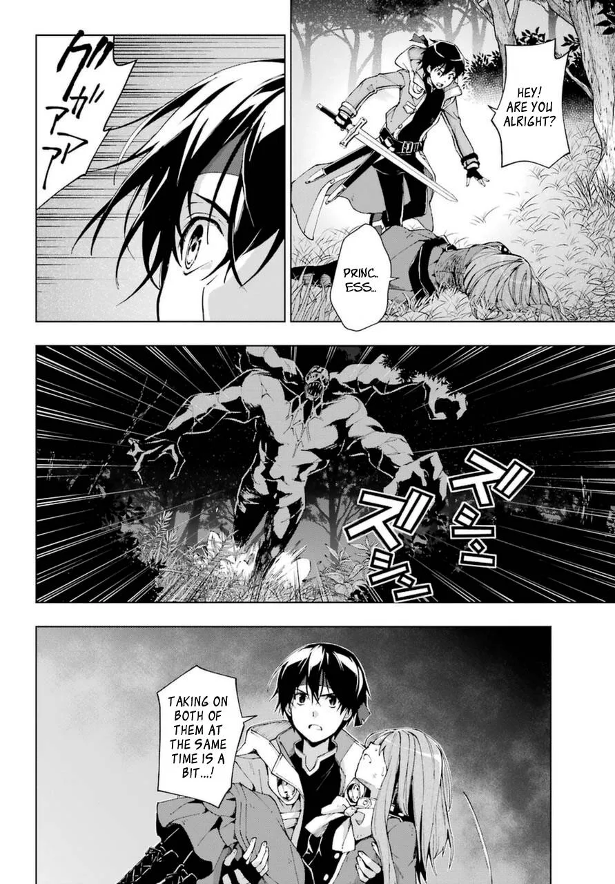The Swordsman Called the Countless Swords Sorcerer Chapter 26 page 16