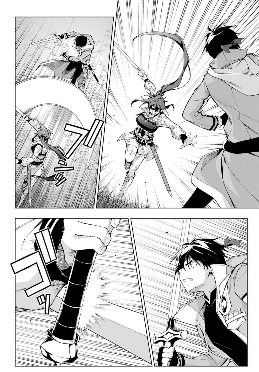 The Swordsman Called the Countless Swords Sorcerer Chapter 26 page 28
