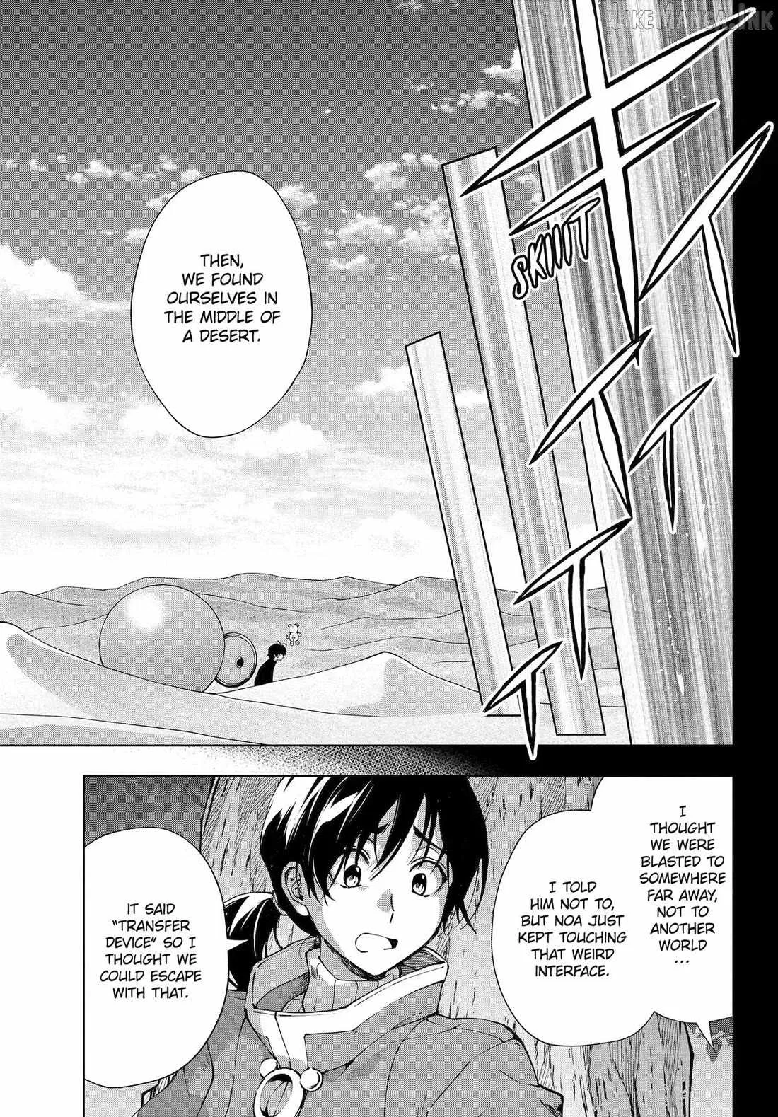 The Swordsman Called the Countless Swords Sorcerer Chapter 71 page 7