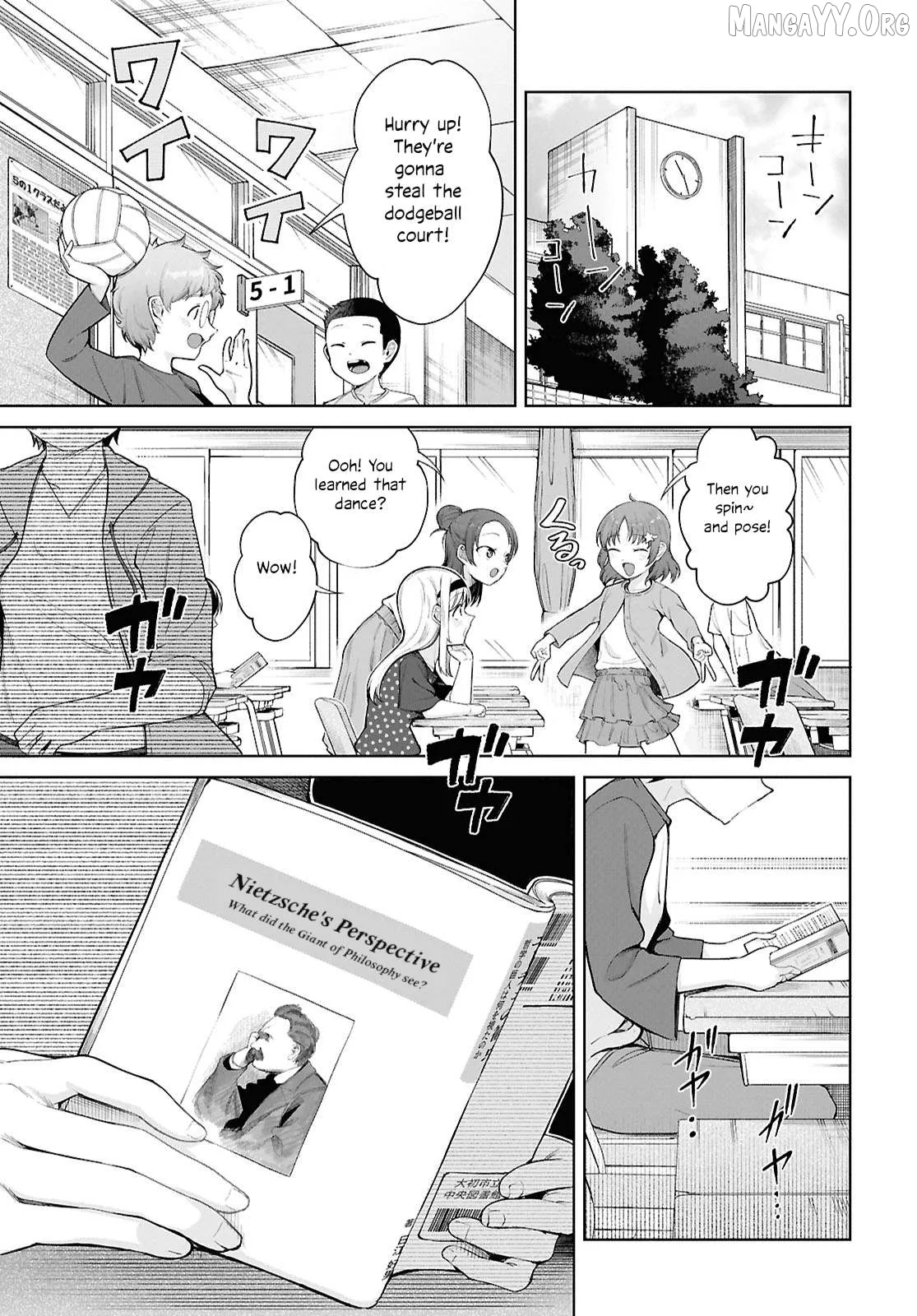 Ore no Ichizu wo Jama Suru Aitsu Chapter 1 page 3