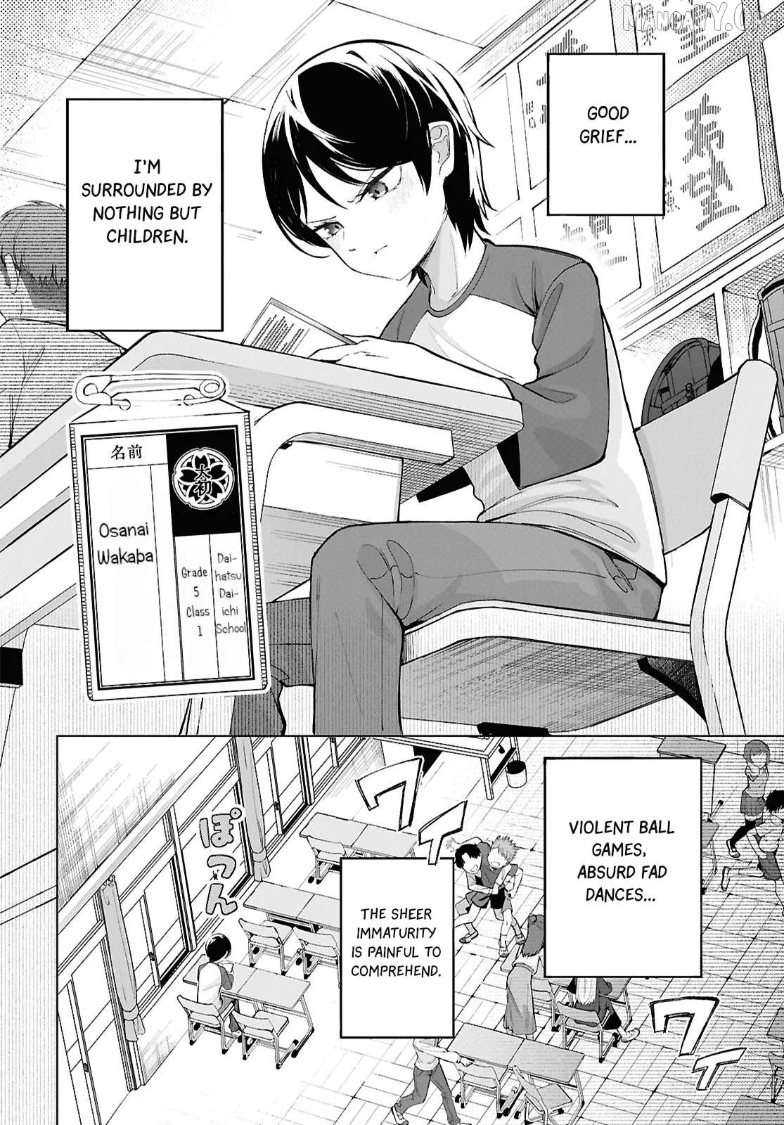 Ore no Ichizu wo Jama Suru Aitsu Chapter 1 page 4
