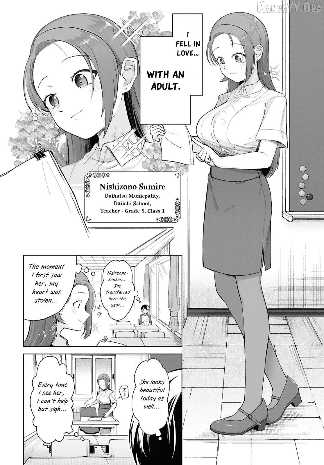 Ore no Ichizu wo Jama Suru Aitsu Chapter 1 page 6