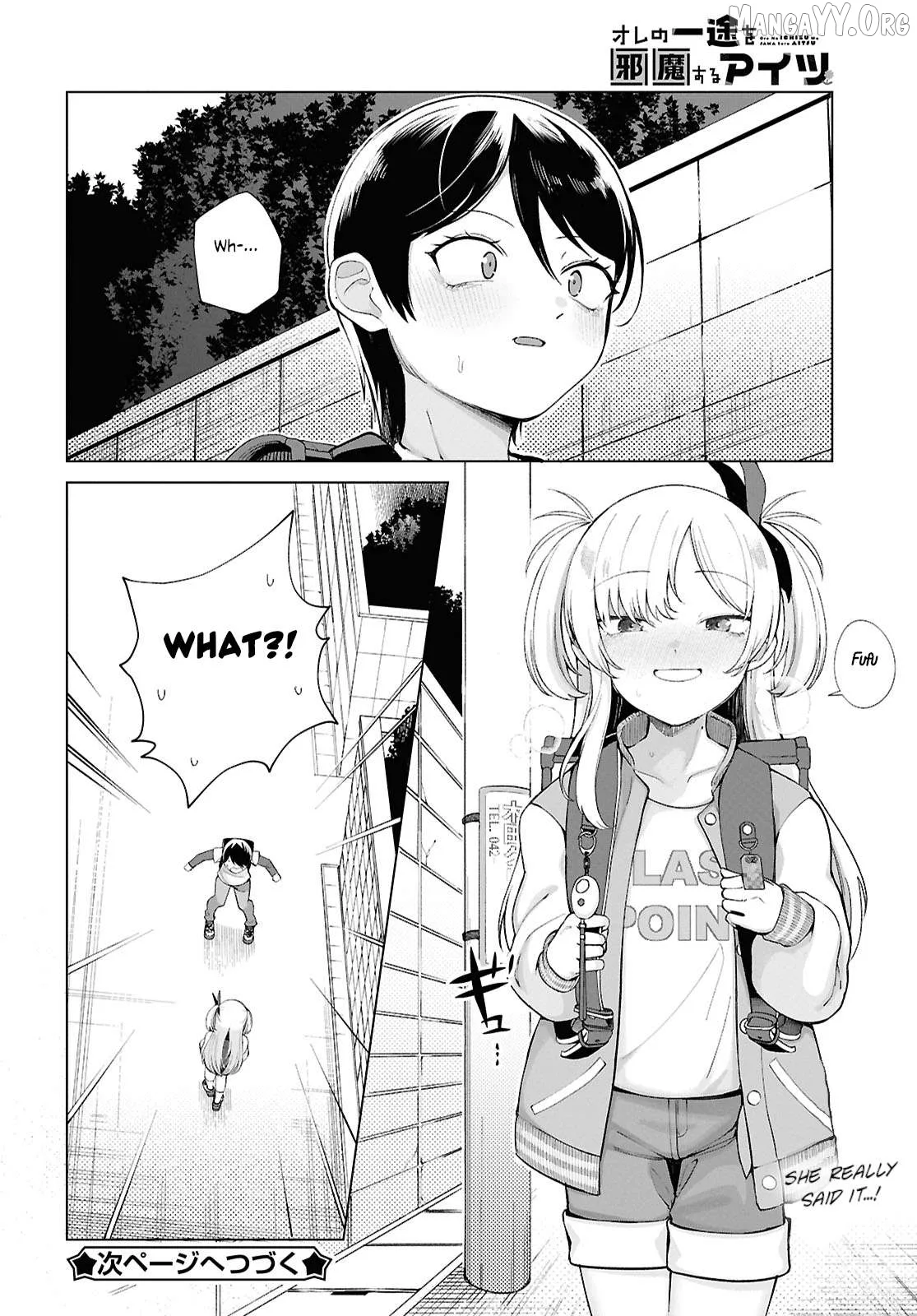 Ore no Ichizu wo Jama Suru Aitsu Chapter 1 page 16
