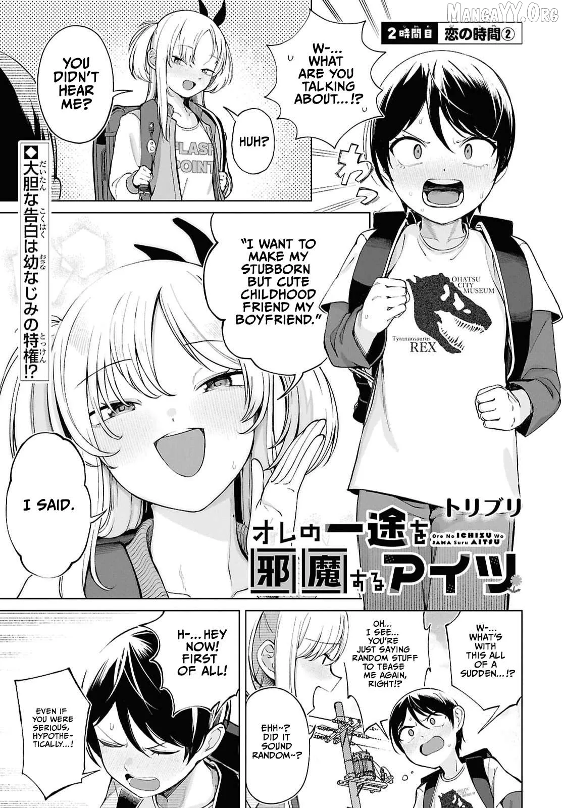 Ore no Ichizu wo Jama Suru Aitsu Chapter 2 page 1