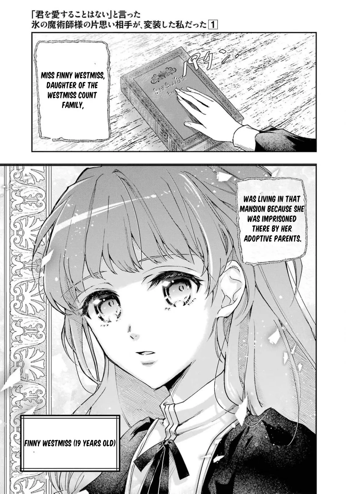 He Swore He’d Never Love Me. But Fell for My Disguise Instead! Chapter 1 page 10