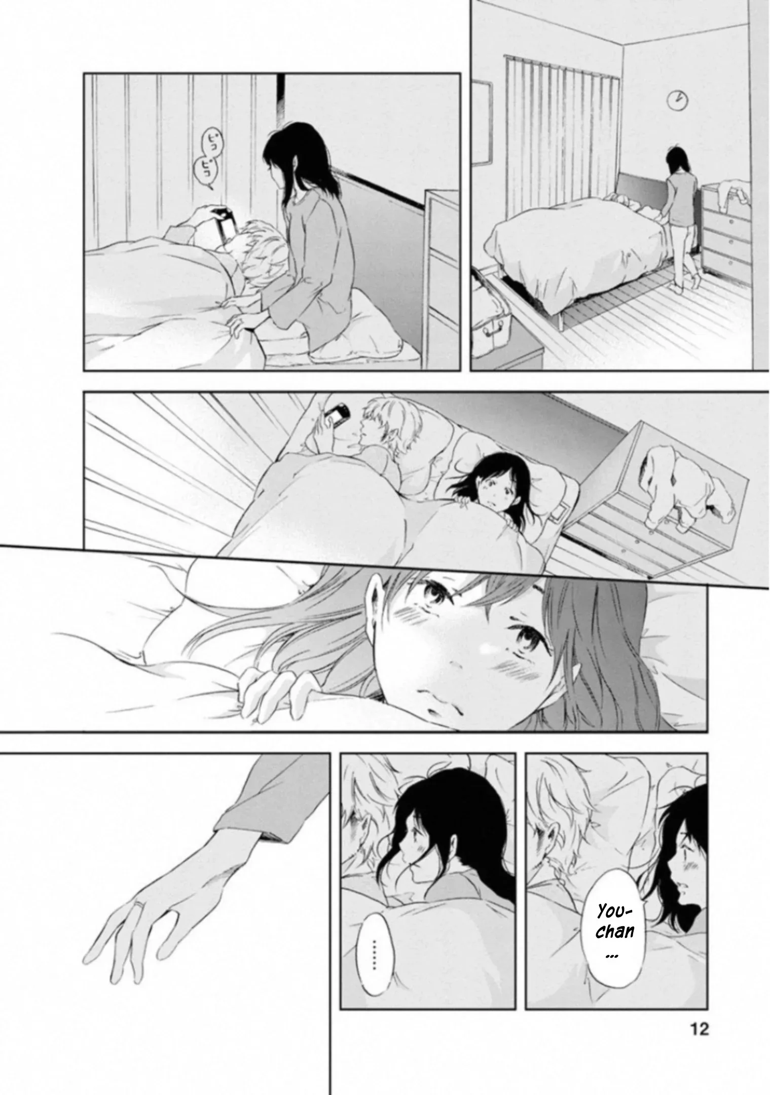Anata ga shitekurenakute mo Chapter 1 page 10