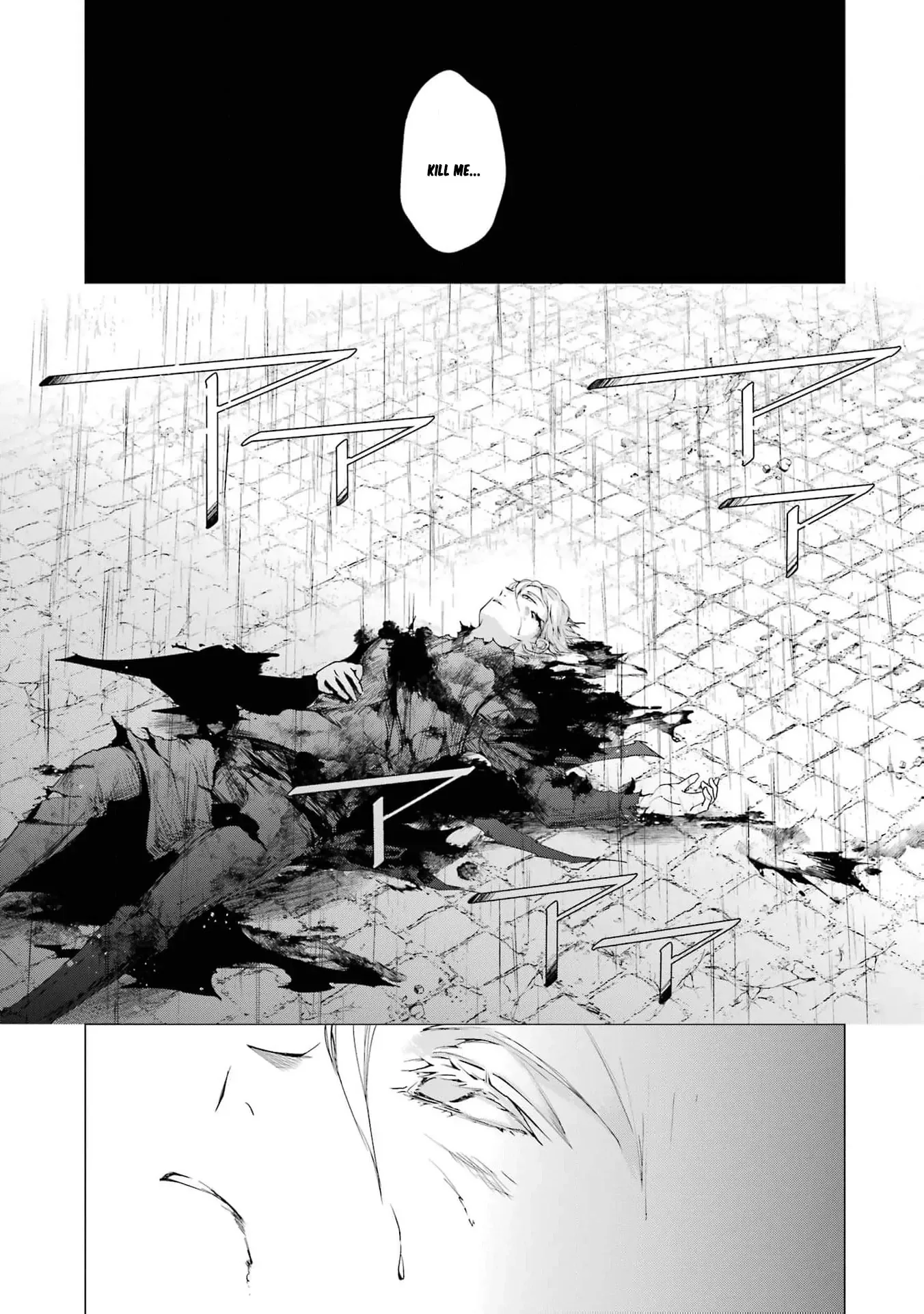 He Swore He’d Never Love Me. But Fell for My Disguise Instead! Chapter 2 page 10