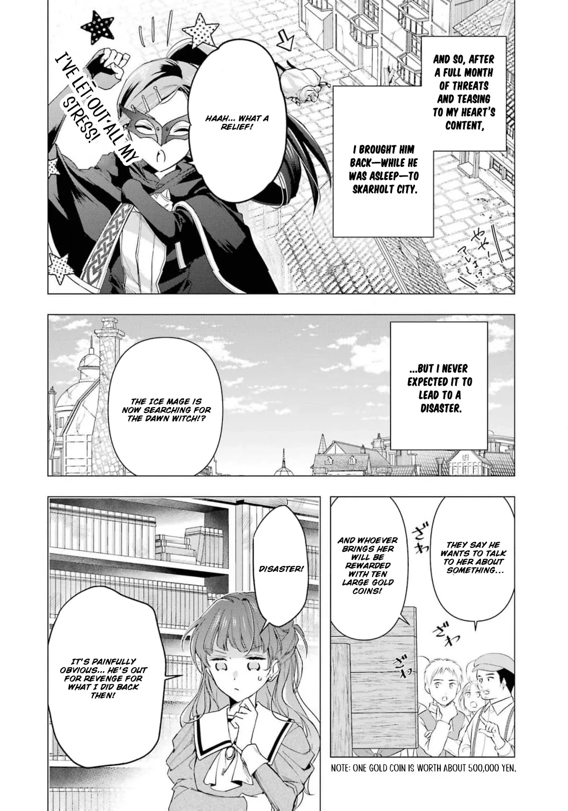 He Swore He’d Never Love Me. But Fell for My Disguise Instead! Chapter 2 page 17