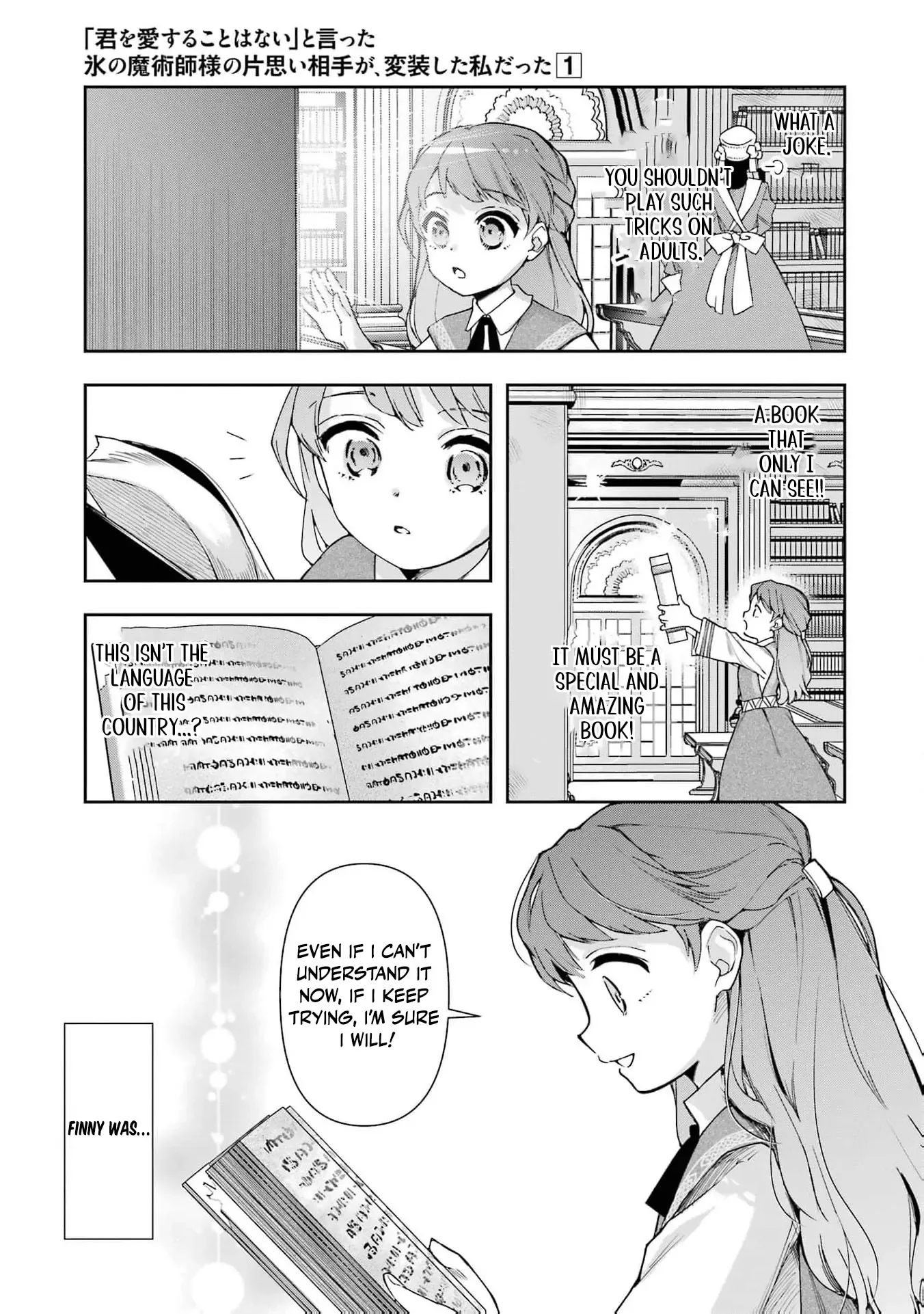 He Swore He’d Never Love Me. But Fell for My Disguise Instead! Chapter 1 page 18