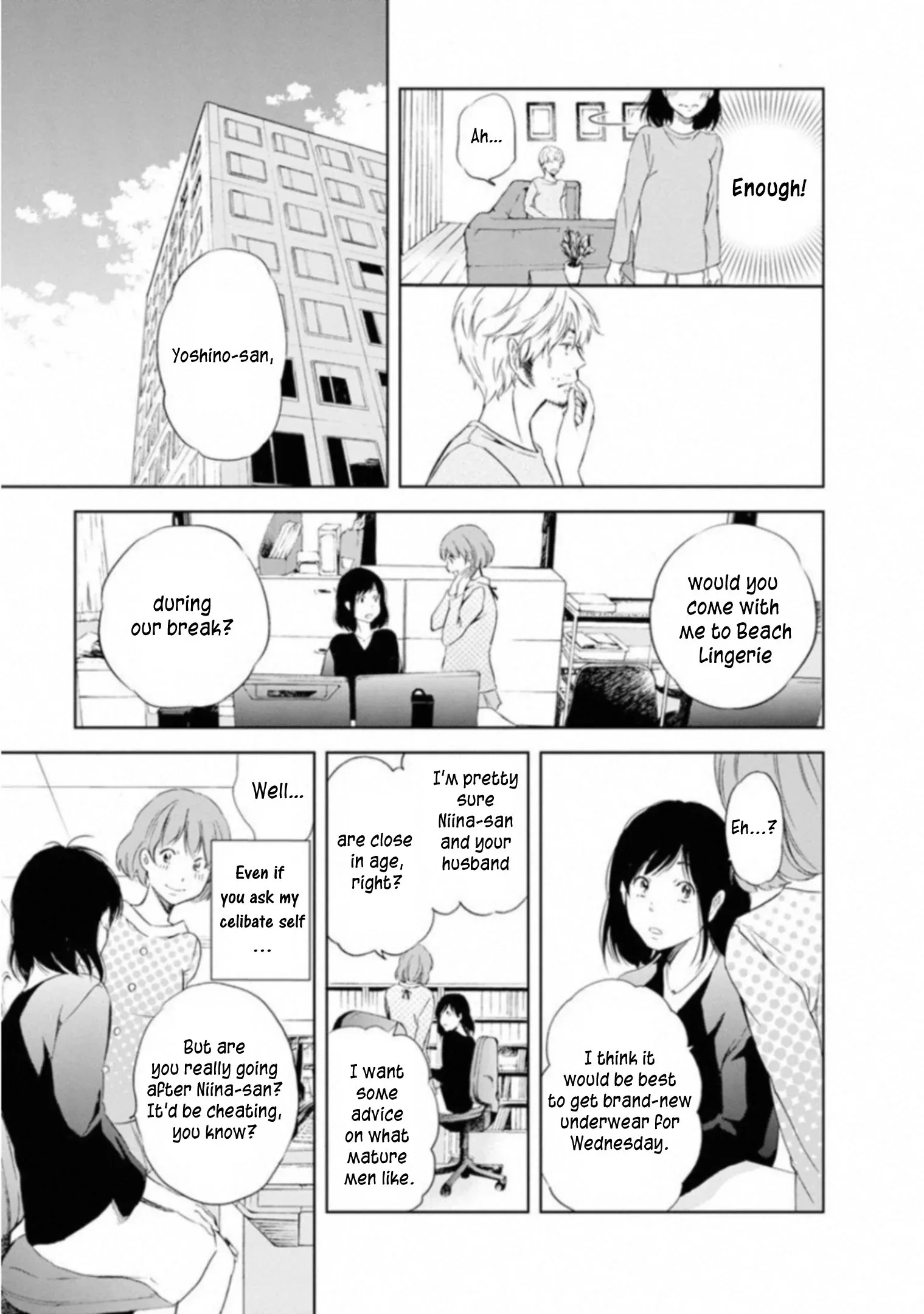 Anata ga shitekurenakute mo Chapter 1 page 15