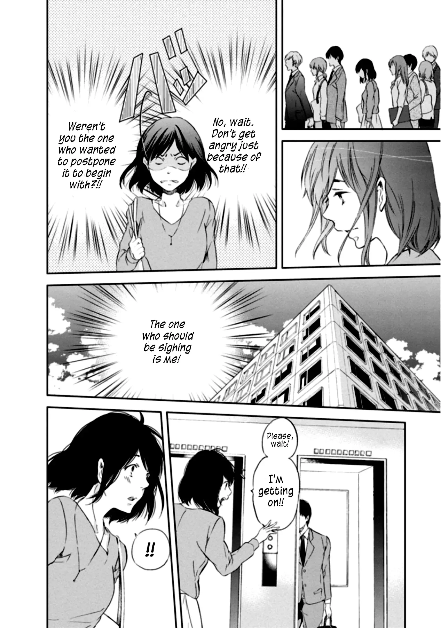 Anata ga shitekurenakute mo Chapter 3 page 4