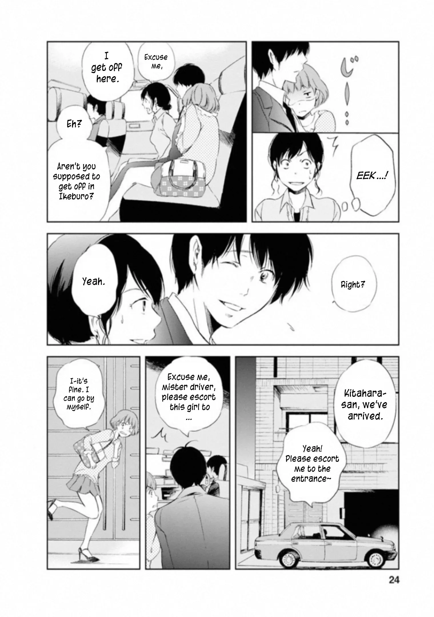 Anata ga shitekurenakute mo Chapter 1 page 22