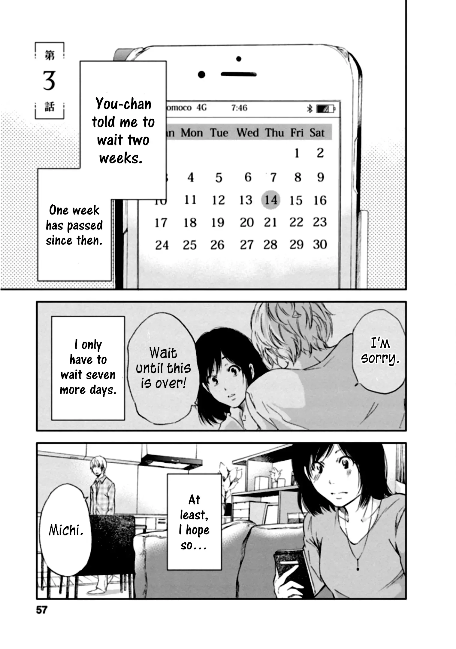 Anata ga shitekurenakute mo Chapter 3 page 1