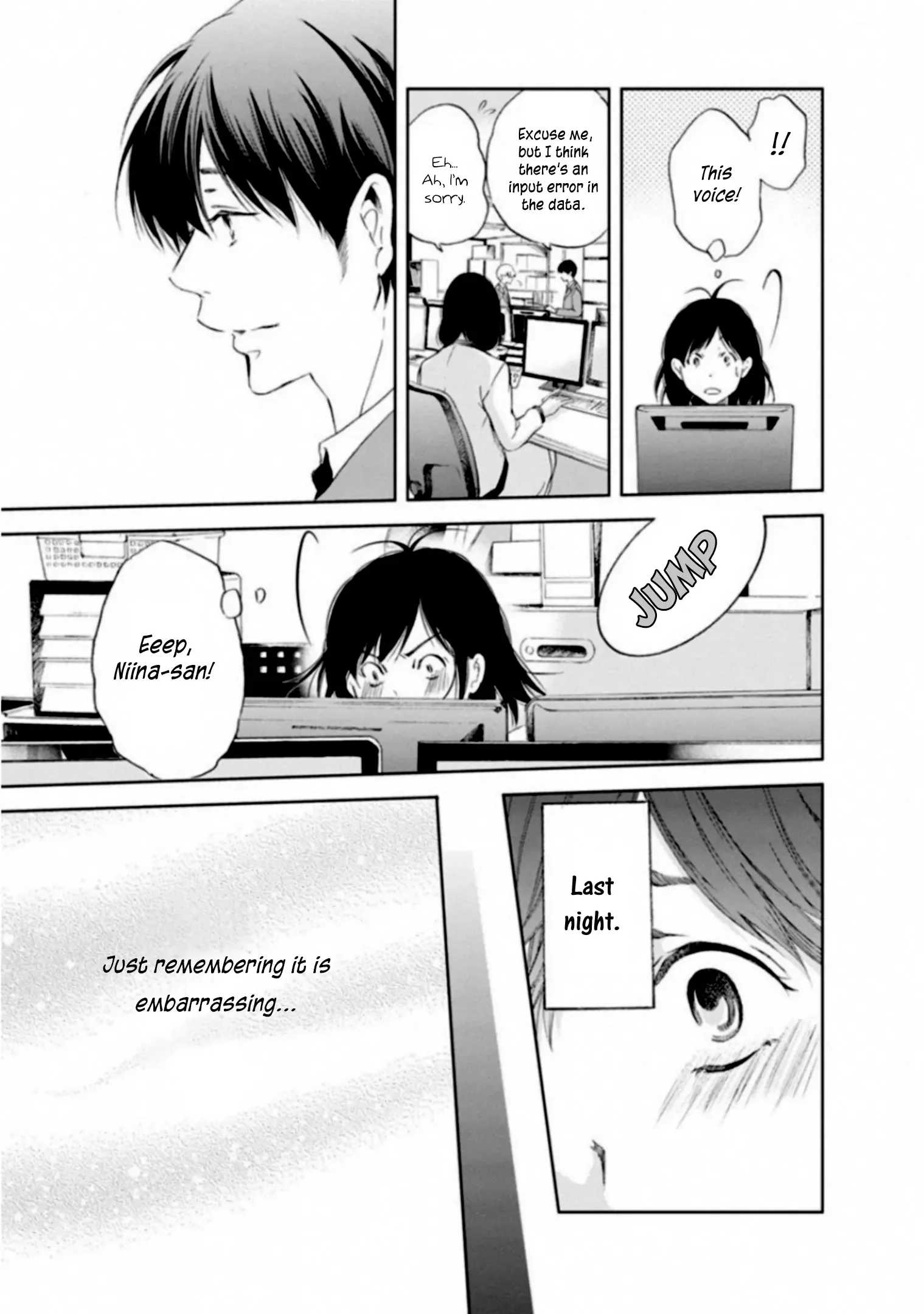 Anata ga shitekurenakute mo Chapter 2 page 3
