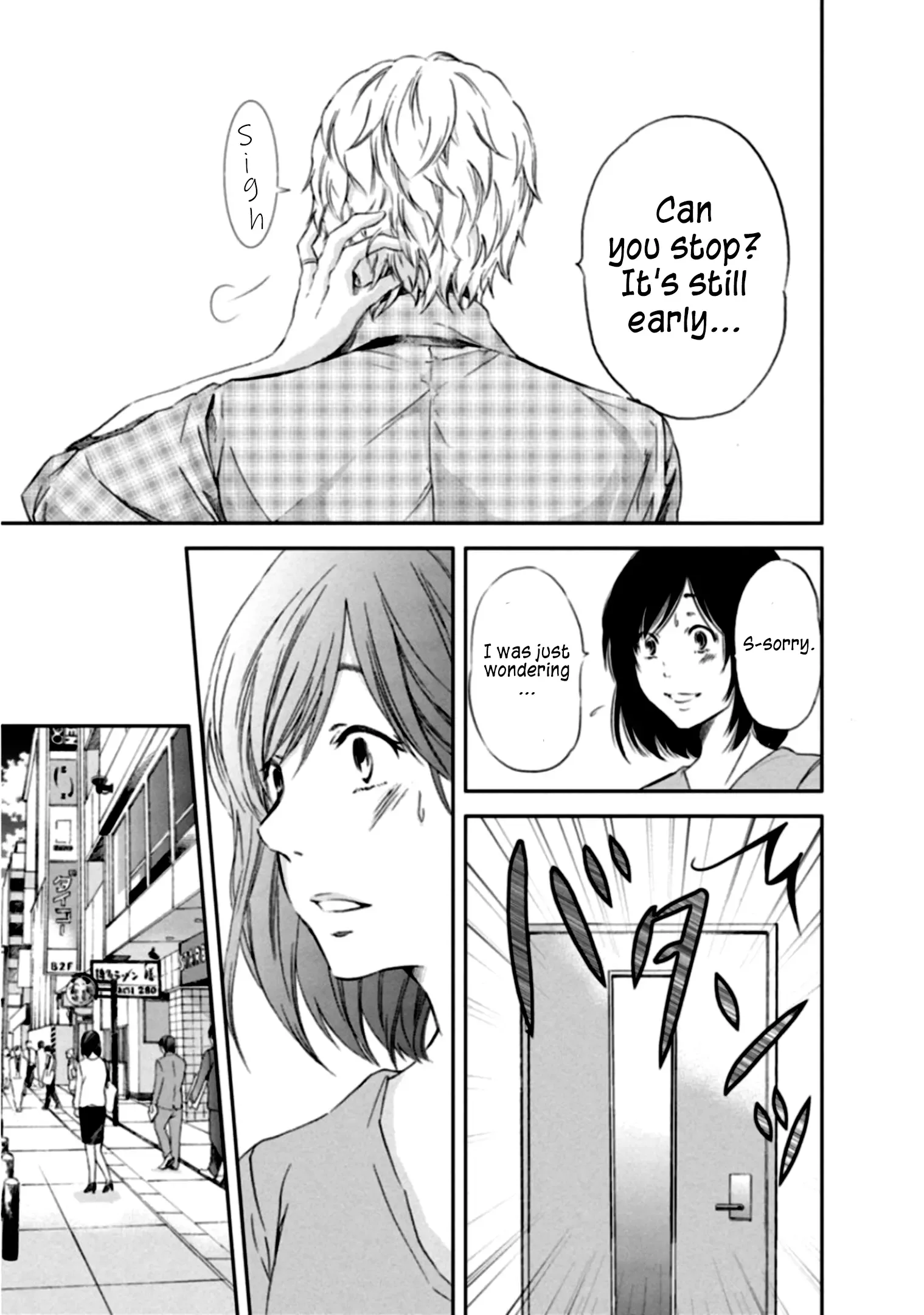 Anata ga shitekurenakute mo Chapter 3 page 3