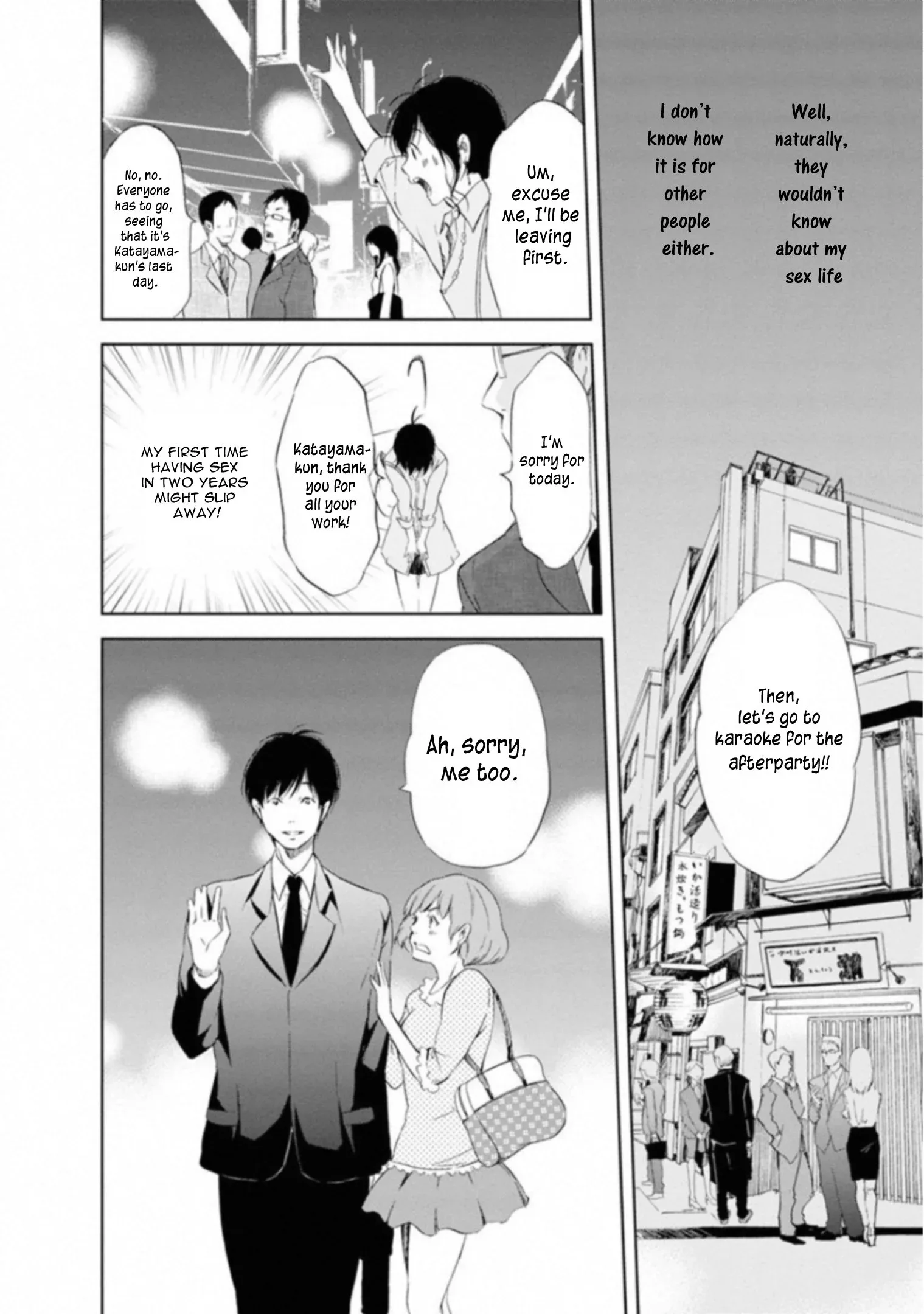 Anata ga shitekurenakute mo Chapter 1 page 20