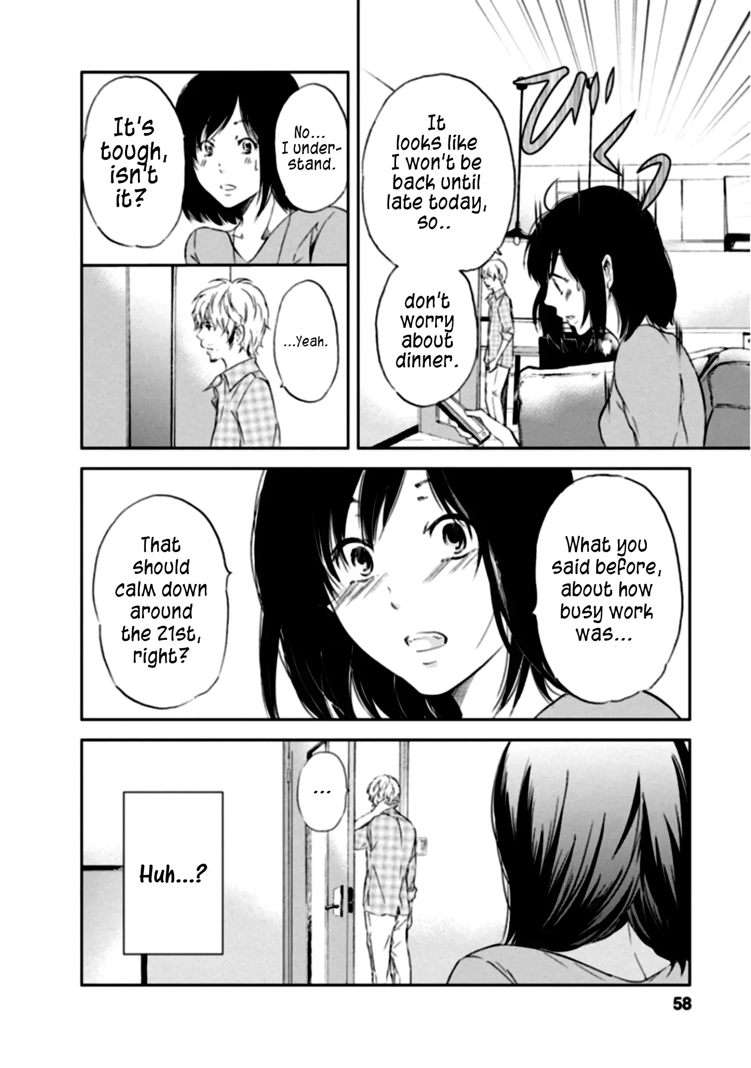 Anata ga shitekurenakute mo Chapter 3 page 2