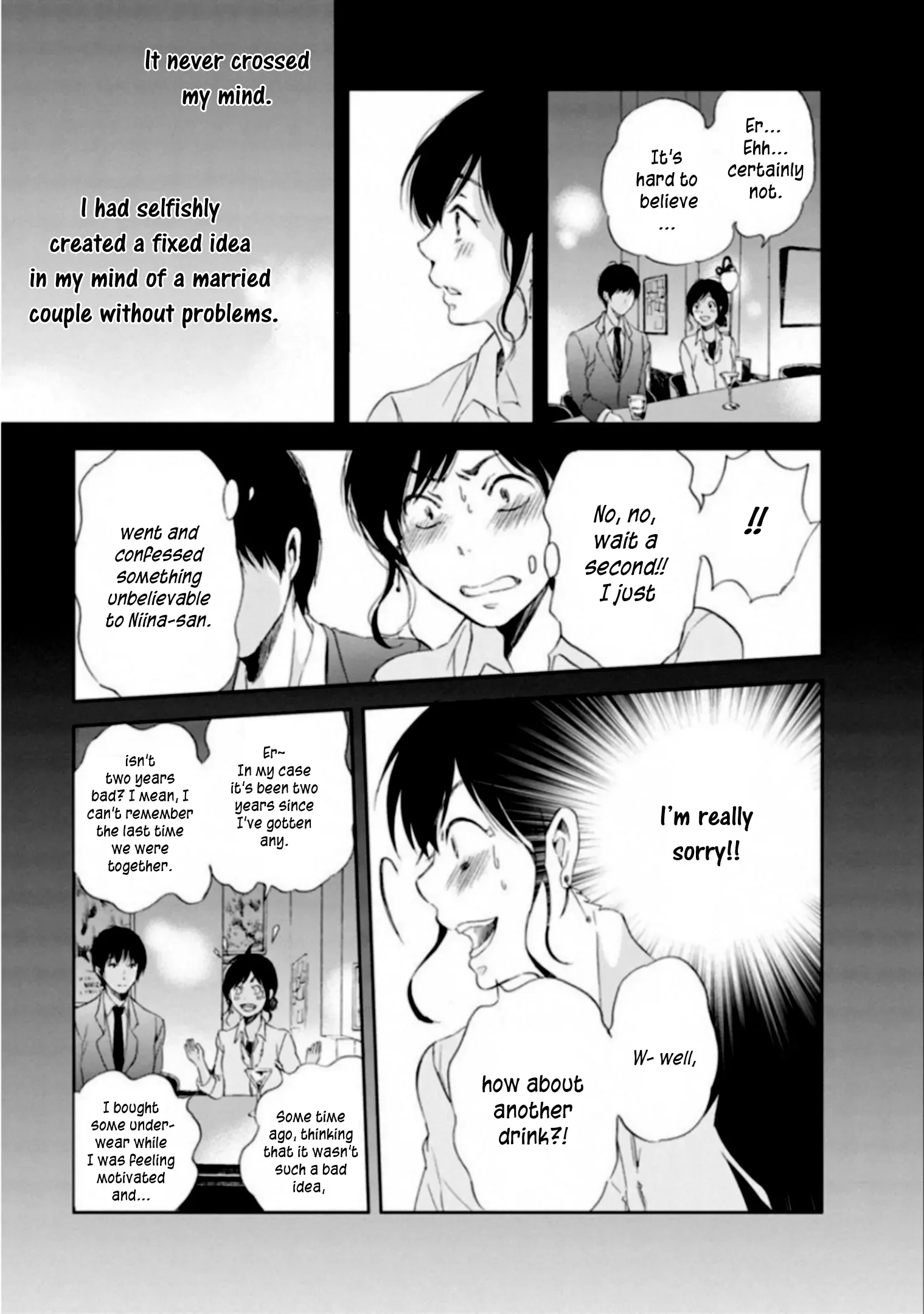 Anata ga shitekurenakute mo Chapter 2 page 5