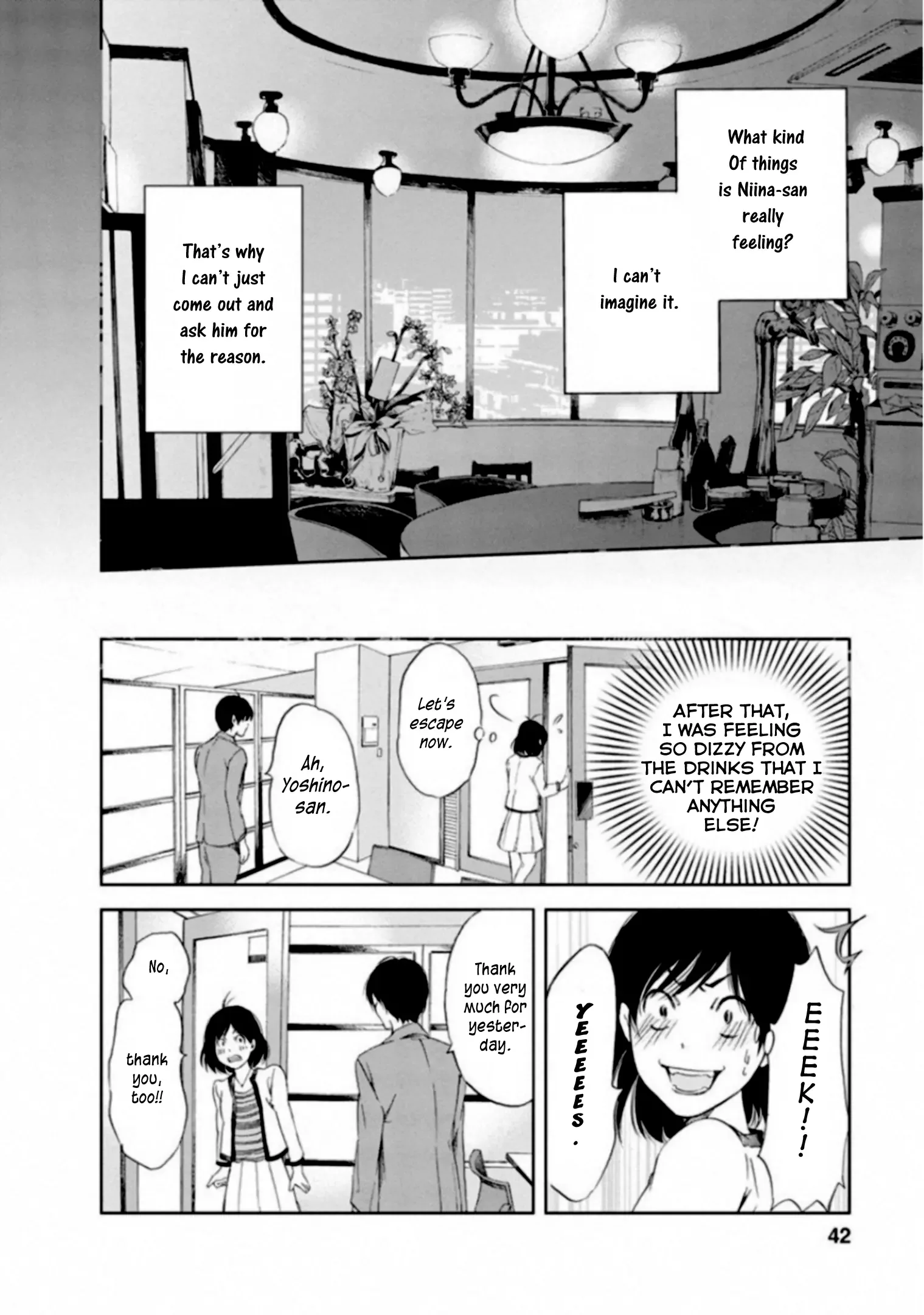 Anata ga shitekurenakute mo Chapter 2 page 6