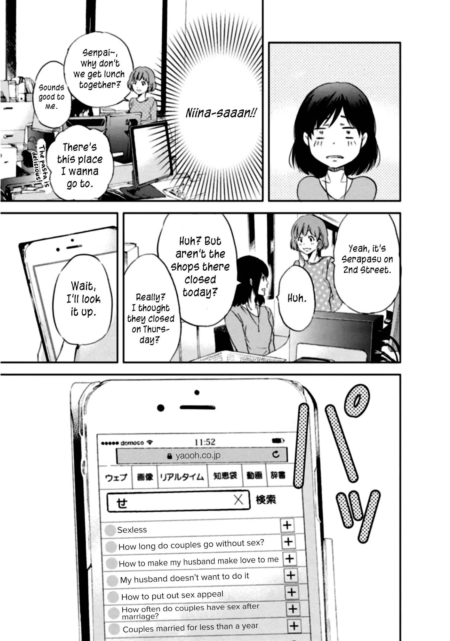 Anata ga shitekurenakute mo Chapter 3 page 7