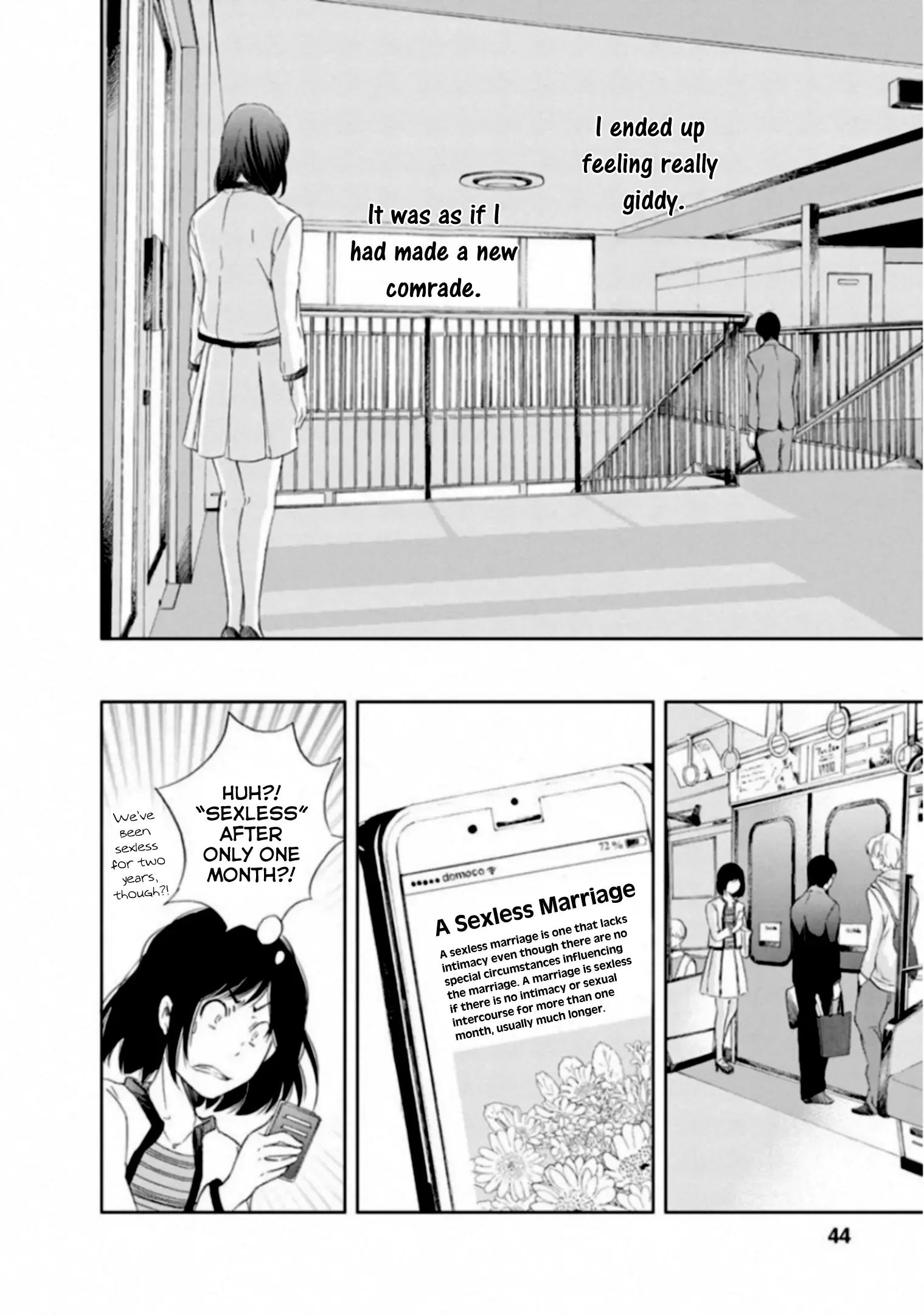 Anata ga shitekurenakute mo Chapter 2 page 8