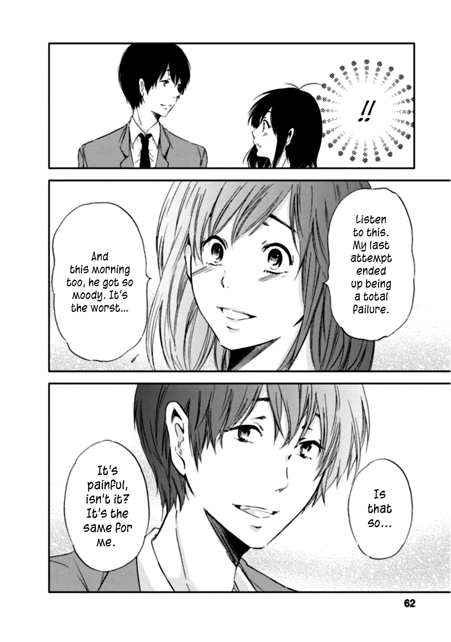 Anata ga shitekurenakute mo Chapter 3 page 6