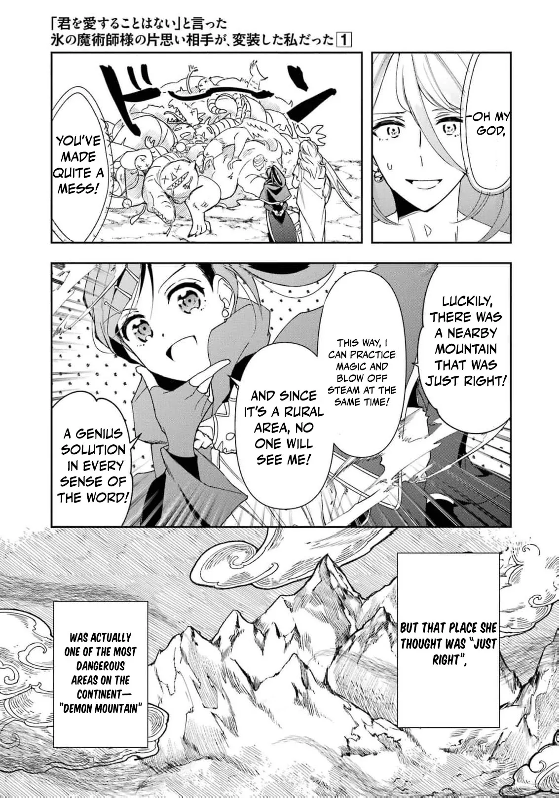 He Swore He’d Never Love Me. But Fell for My Disguise Instead! Chapter 1 page 34