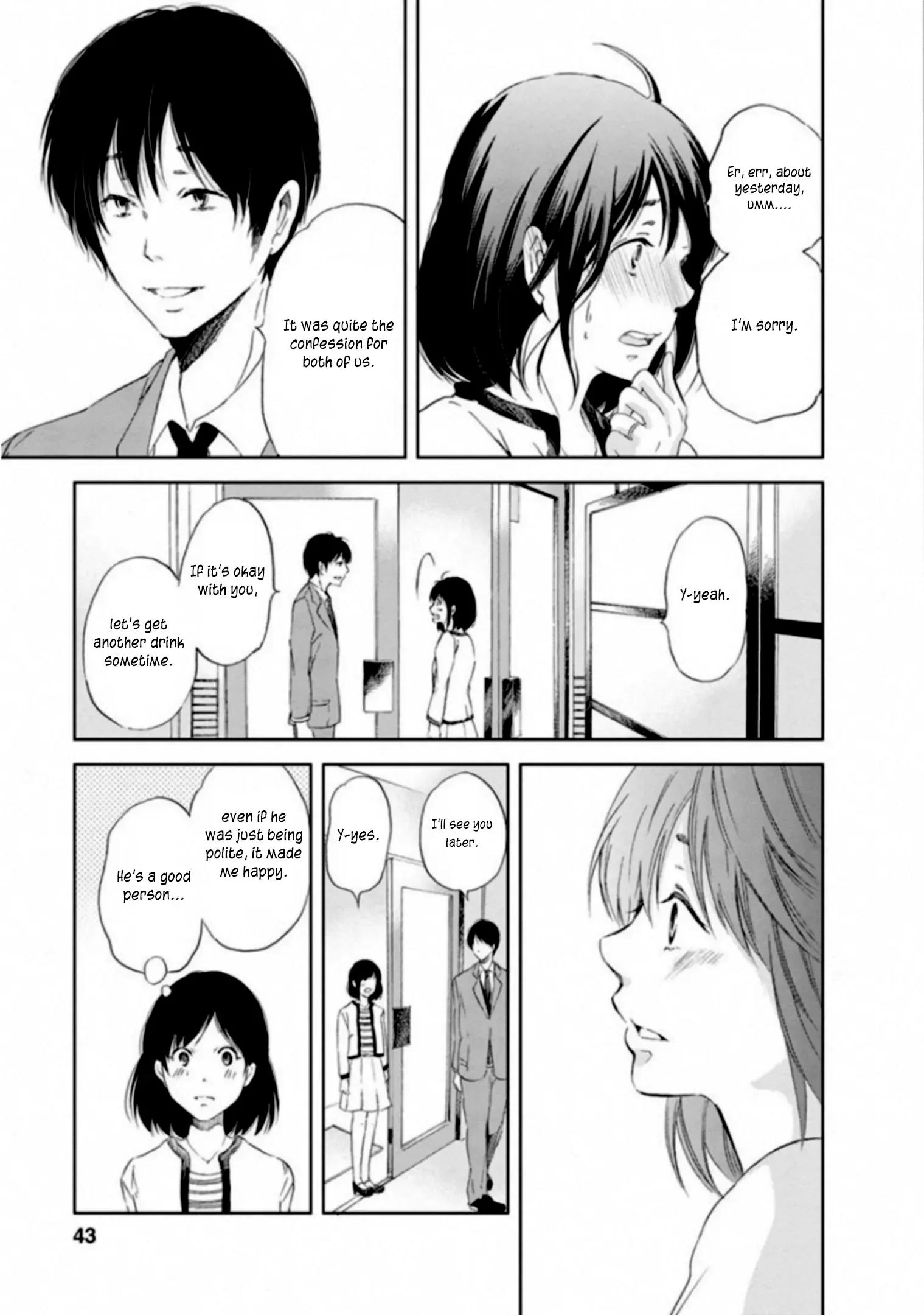 Anata ga shitekurenakute mo Chapter 2 page 7