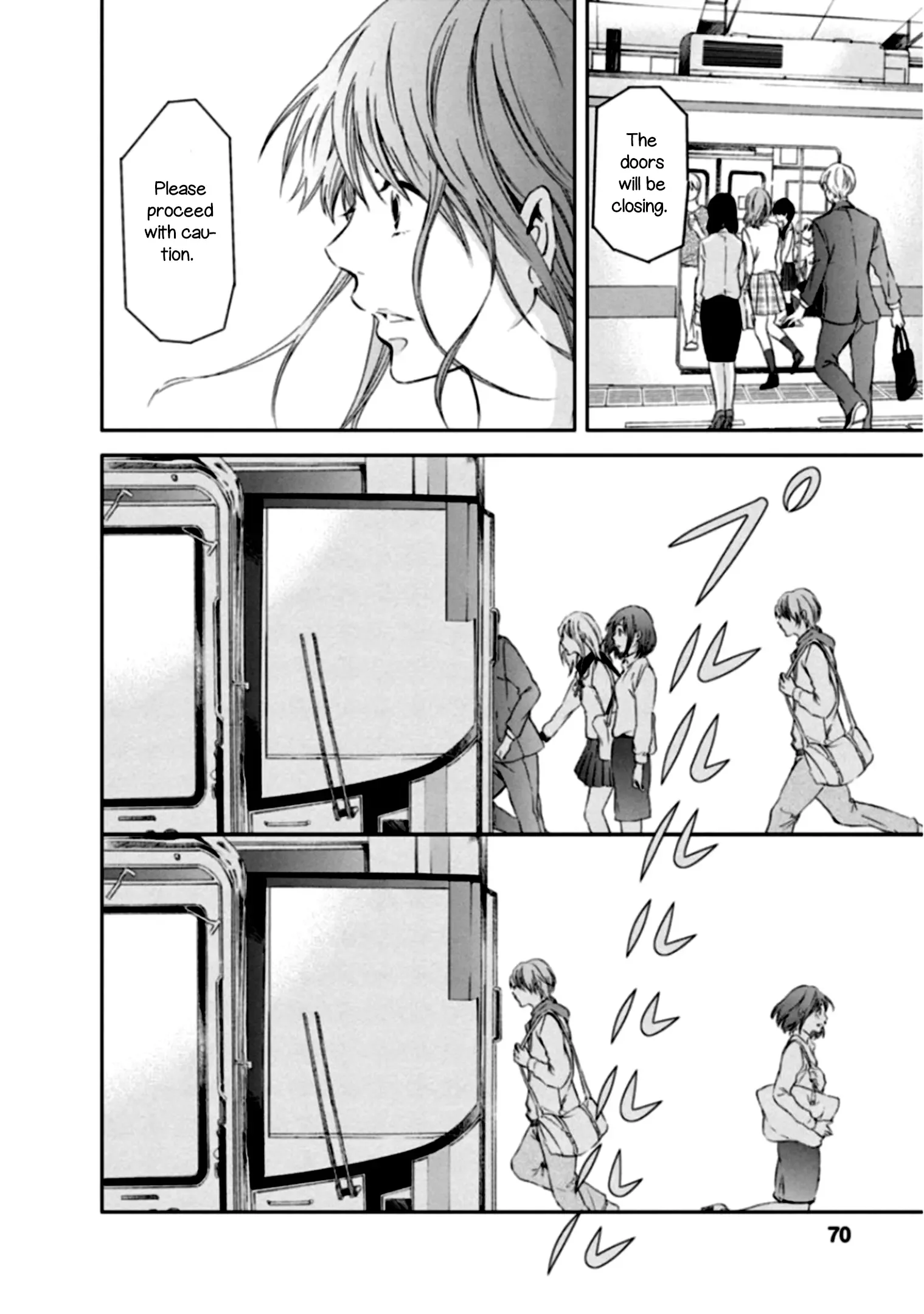 Anata ga shitekurenakute mo Chapter 3 page 14