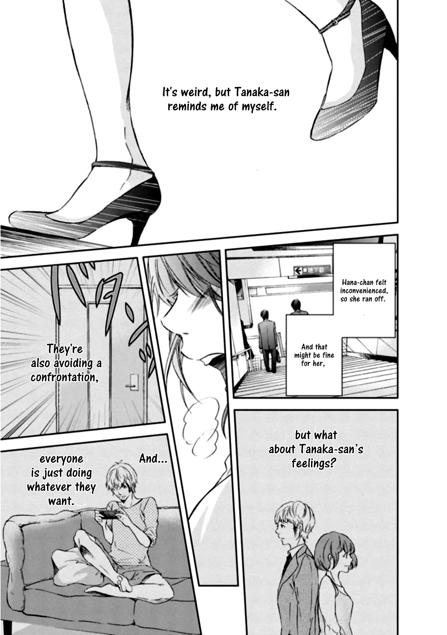 Anata ga shitekurenakute mo Chapter 3 page 15