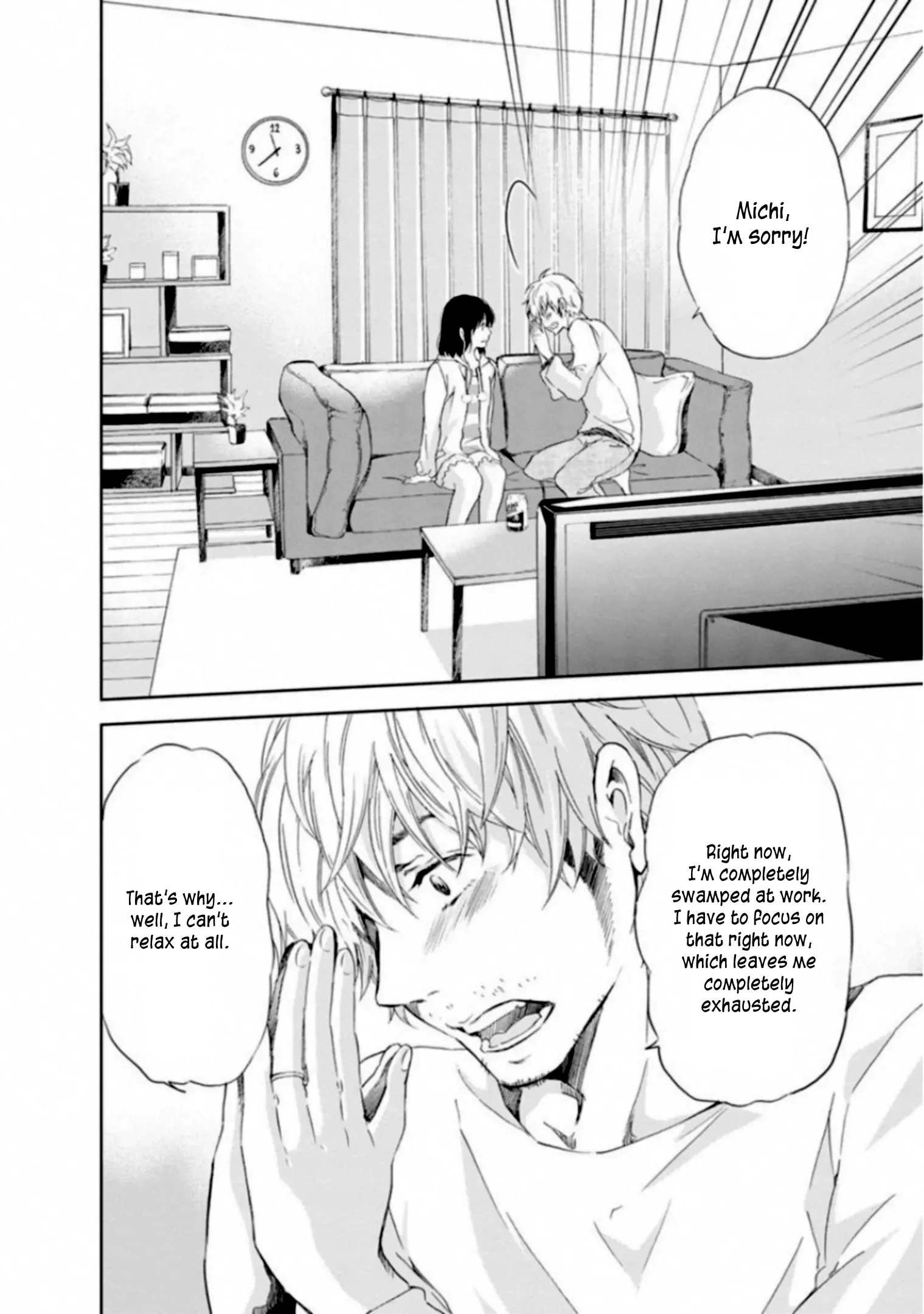 Anata ga shitekurenakute mo Chapter 2 page 16