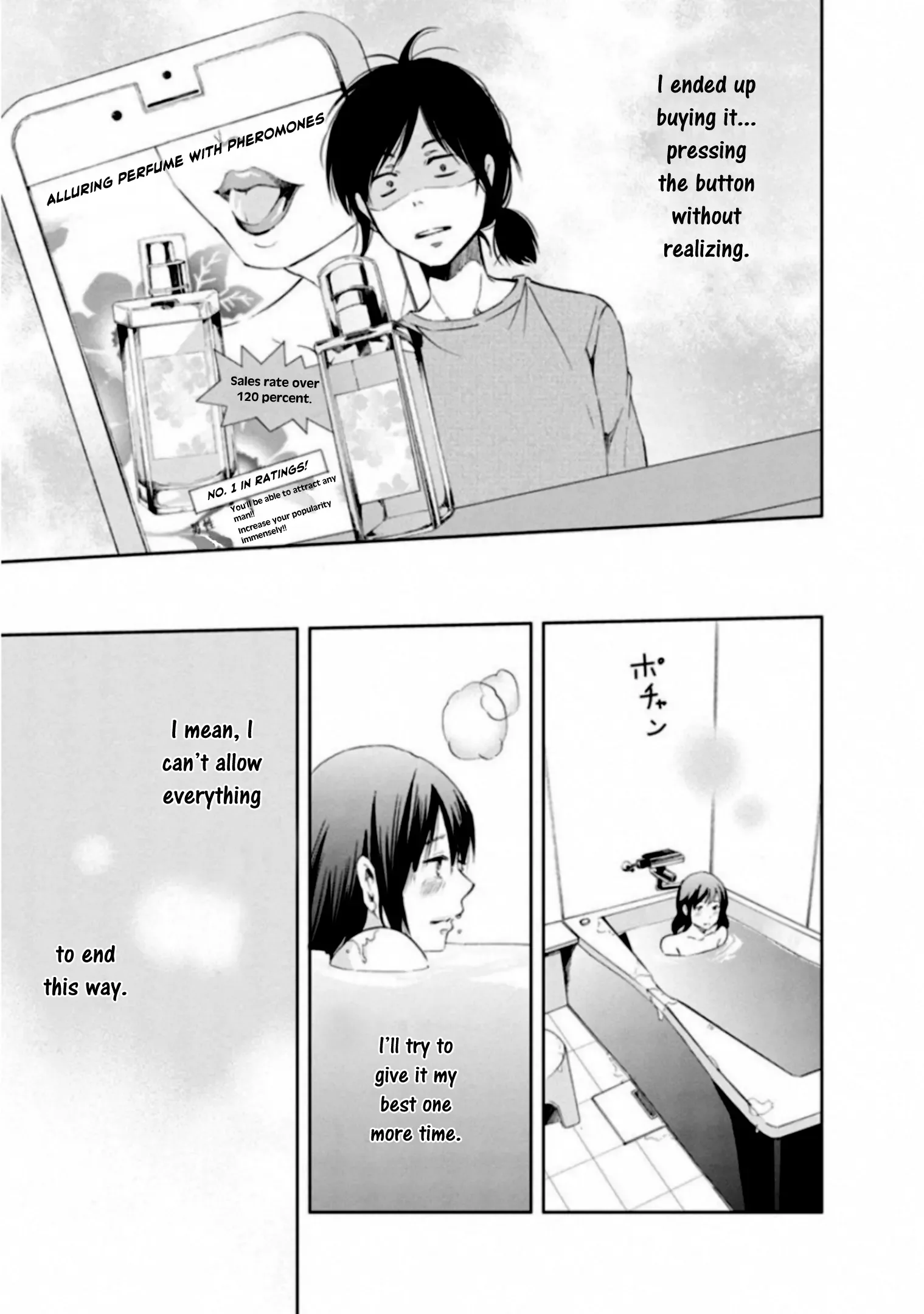 Anata ga shitekurenakute mo Chapter 2 page 11