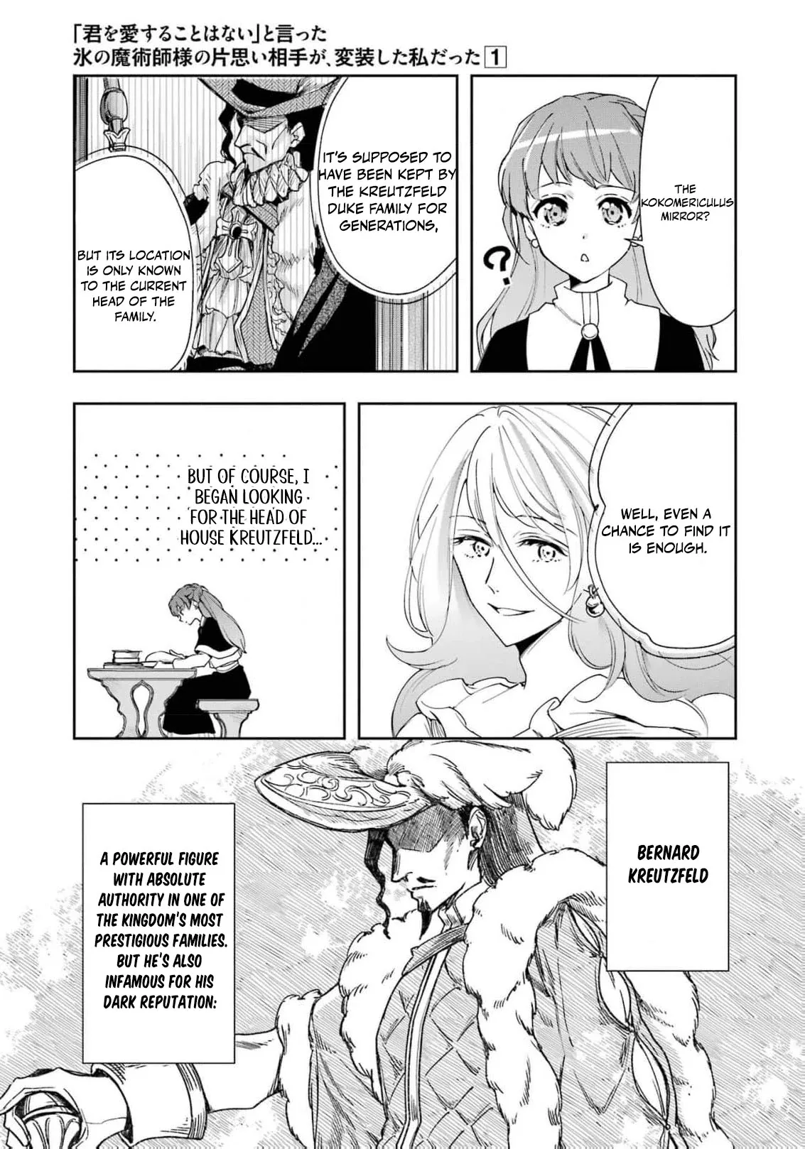 He Swore He’d Never Love Me. But Fell for My Disguise Instead! Chapter 1 page 38