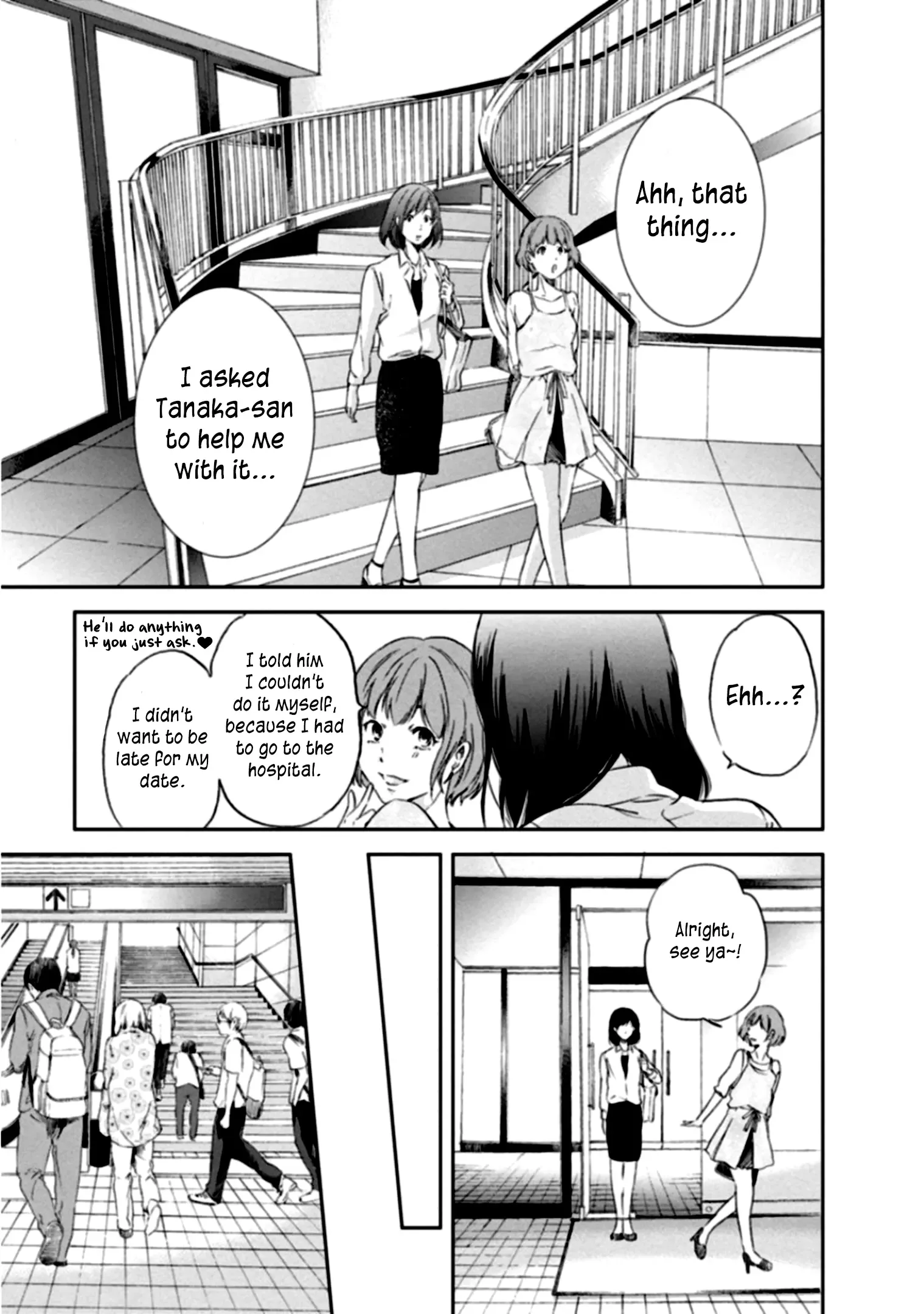 Anata ga shitekurenakute mo Chapter 3 page 13
