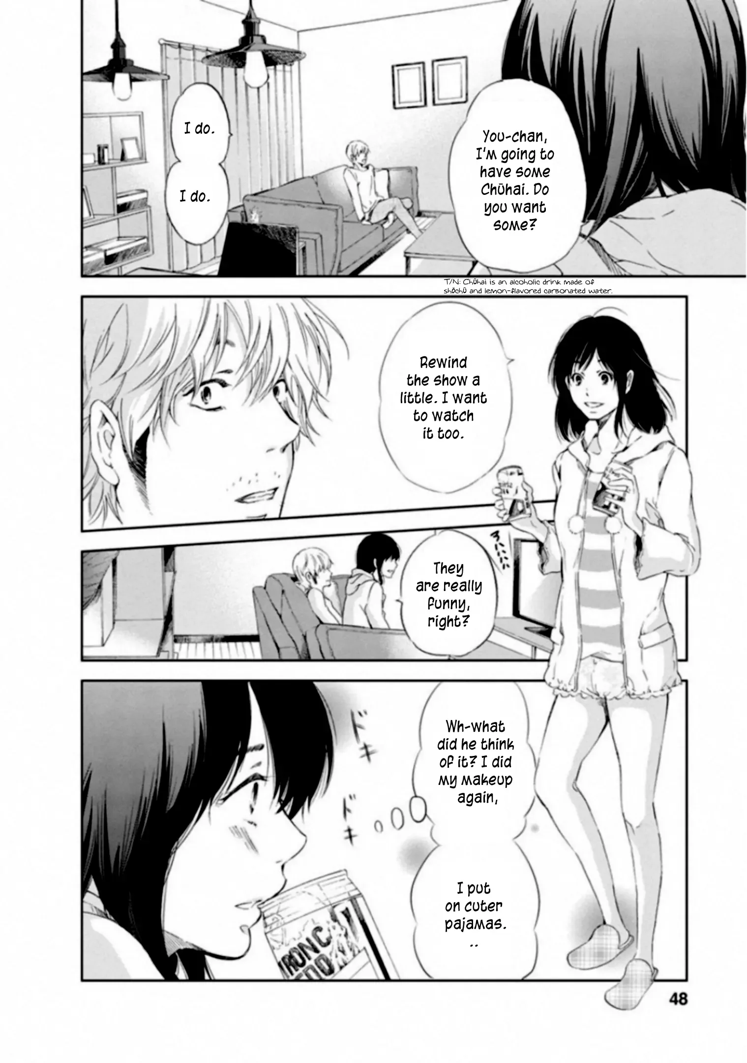 Anata ga shitekurenakute mo Chapter 2 page 12