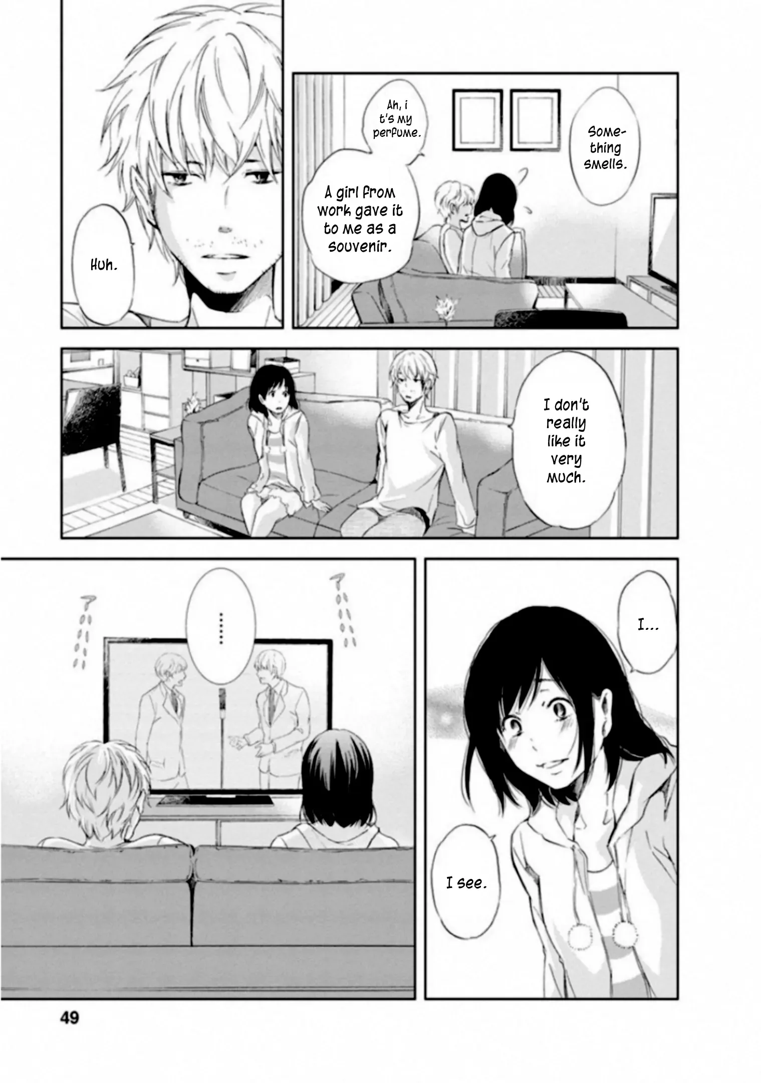 Anata ga shitekurenakute mo Chapter 2 page 13