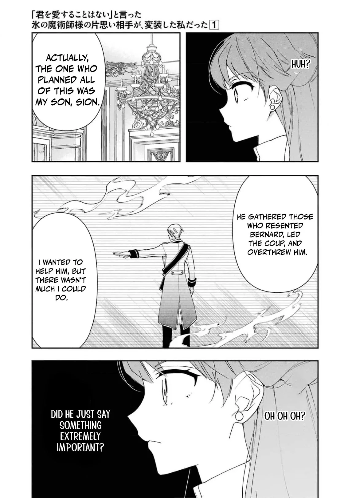 He Swore He’d Never Love Me. But Fell for My Disguise Instead! Chapter 1 page 46