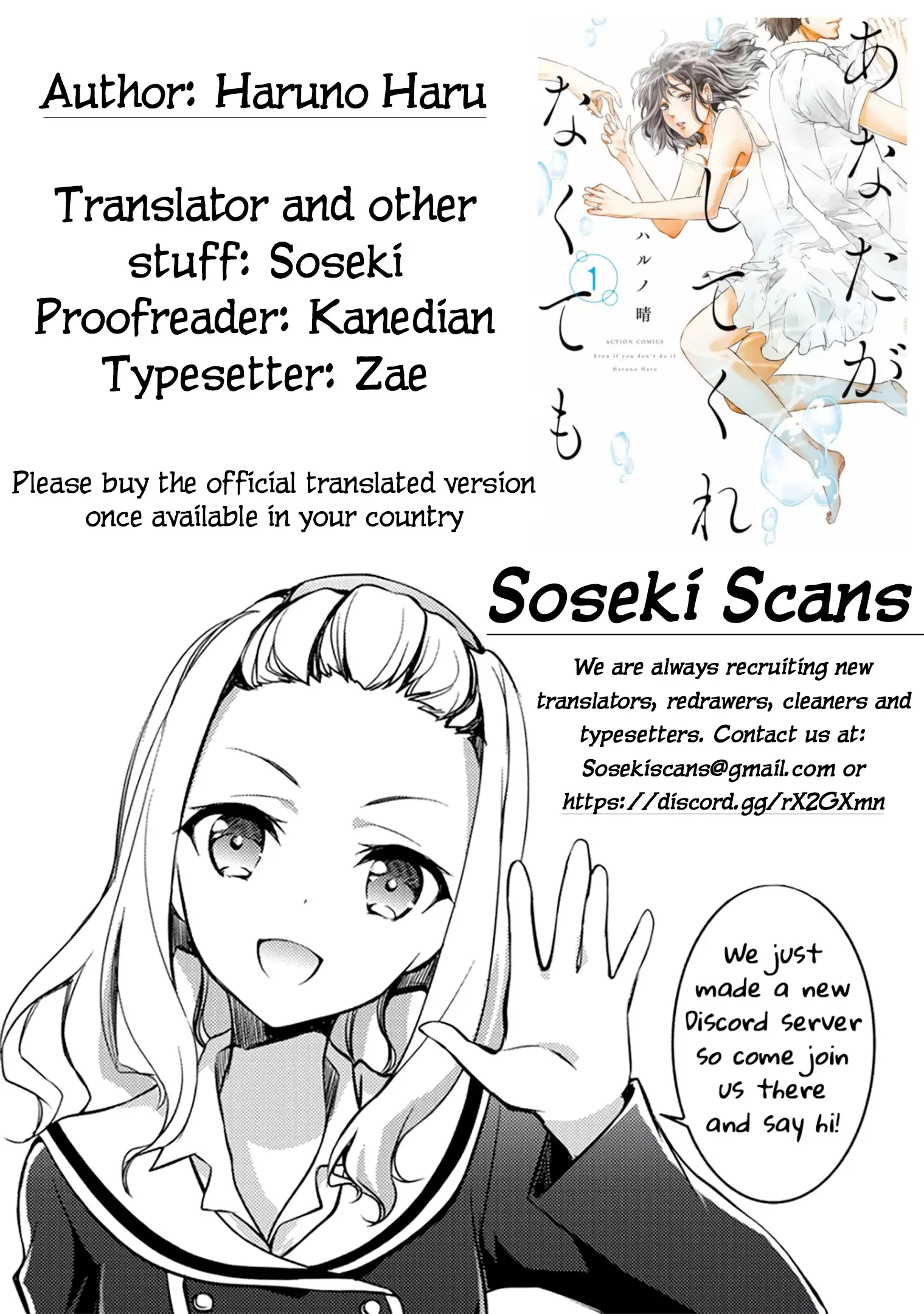 Anata ga shitekurenakute mo Chapter 2 page 21