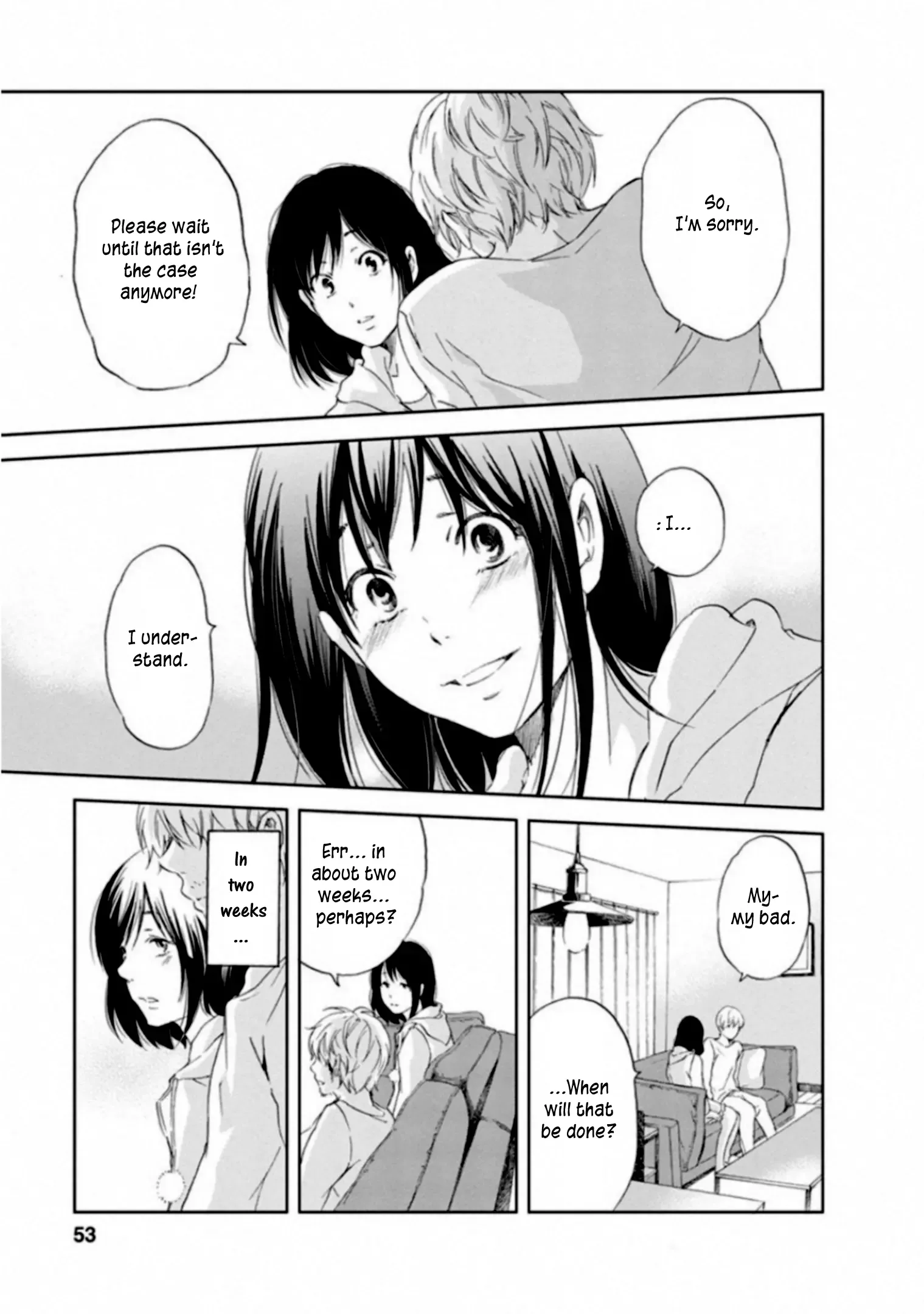 Anata ga shitekurenakute mo Chapter 2 page 17