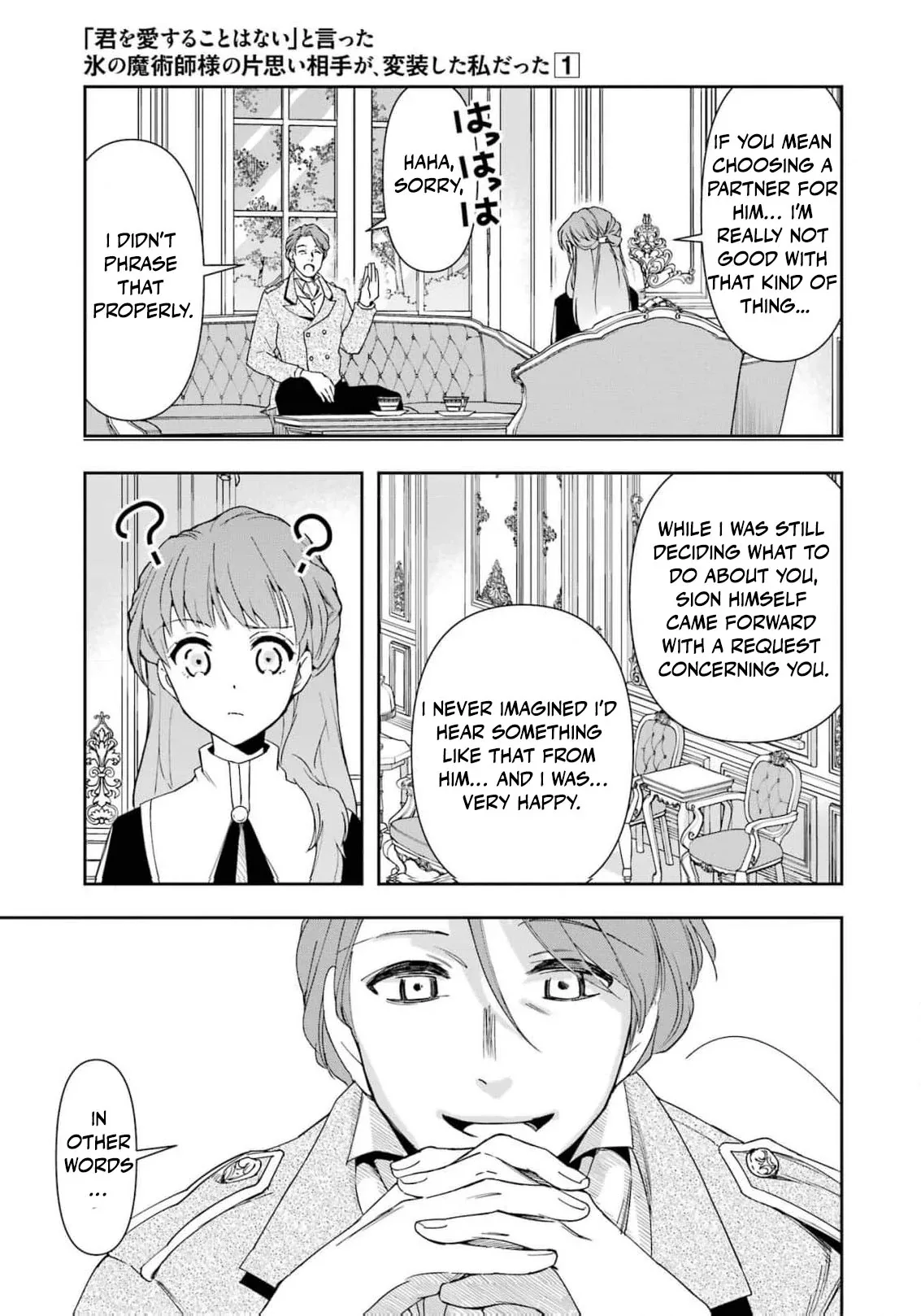 He Swore He’d Never Love Me. But Fell for My Disguise Instead! Chapter 1 page 50