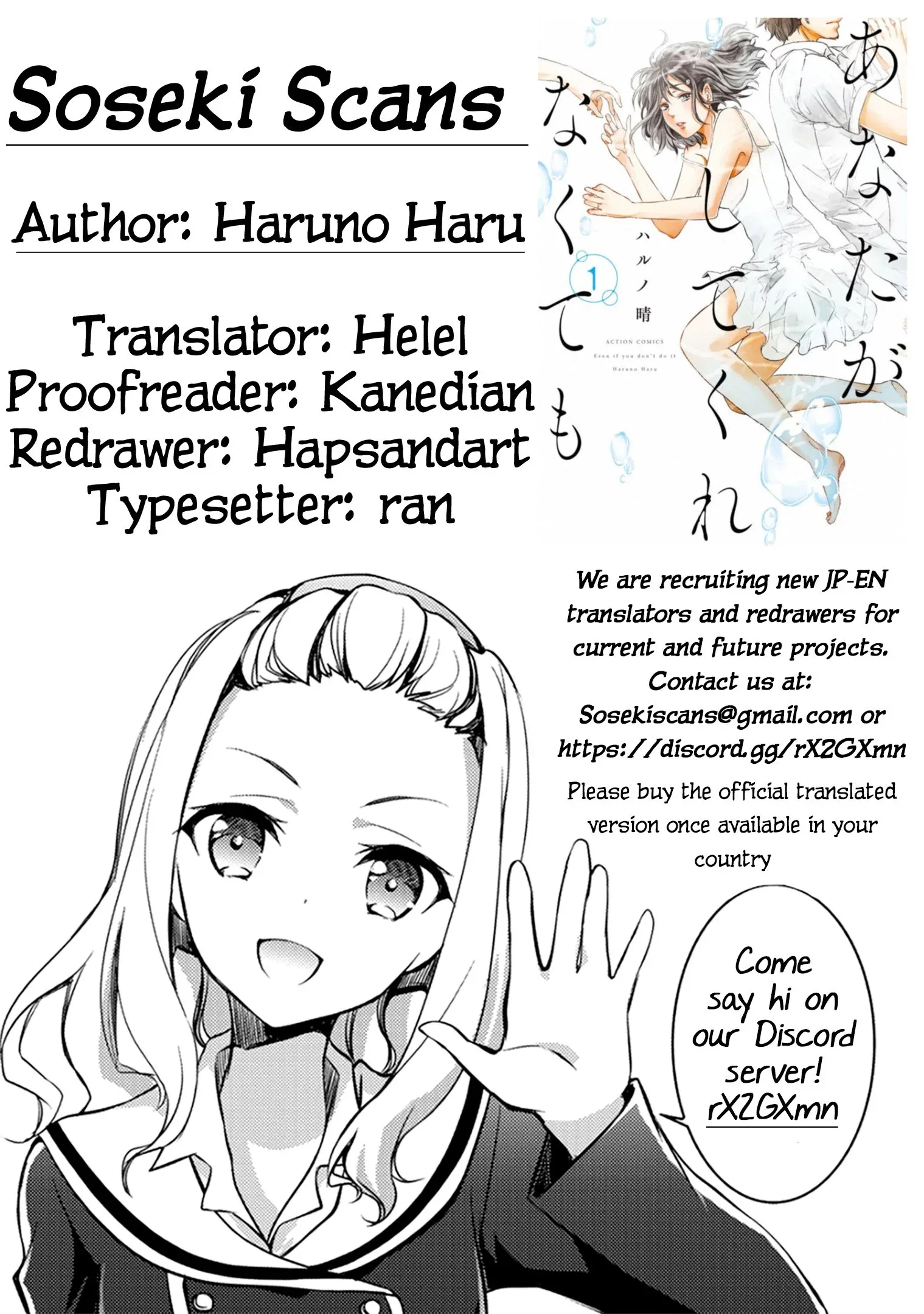 Anata ga shitekurenakute mo Chapter 3 page 21